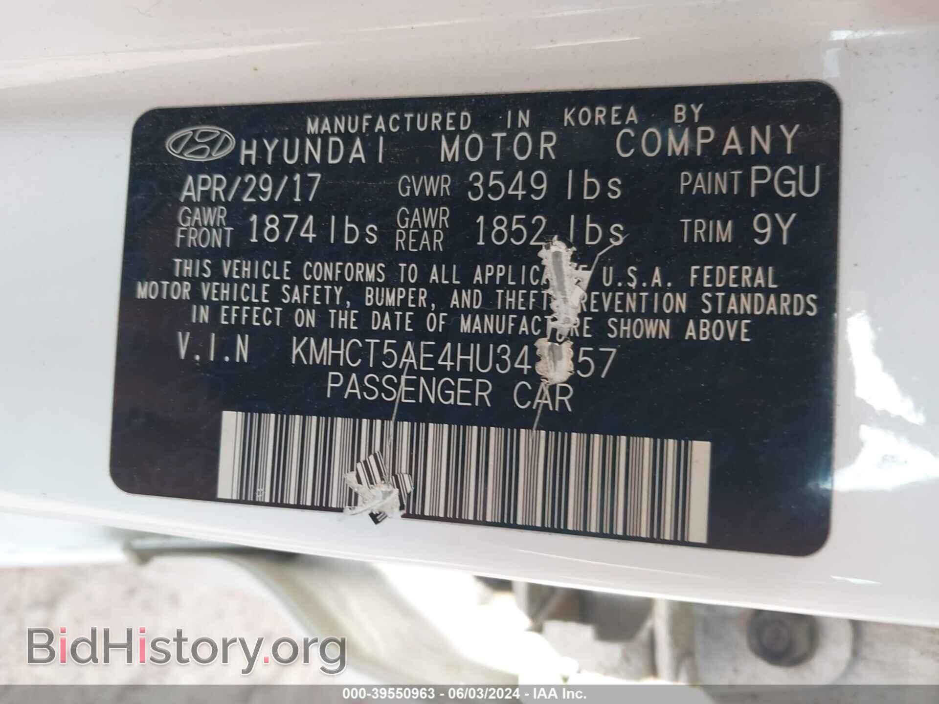 2017 HYUNDAI ACCENT - VIN: KMHCT5AE4HU343857 - Фото 9