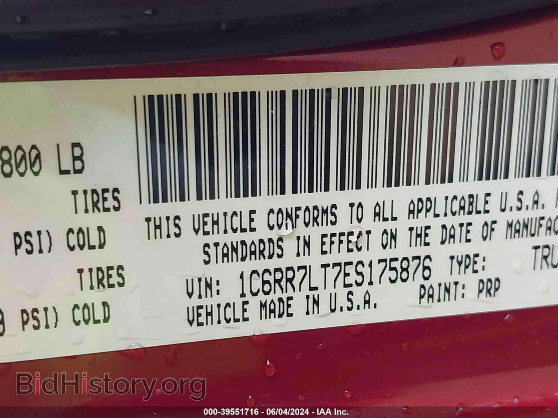 2014 RAM 1500 - VIN: 1C6RR7LT7ES175876 - Photo 9