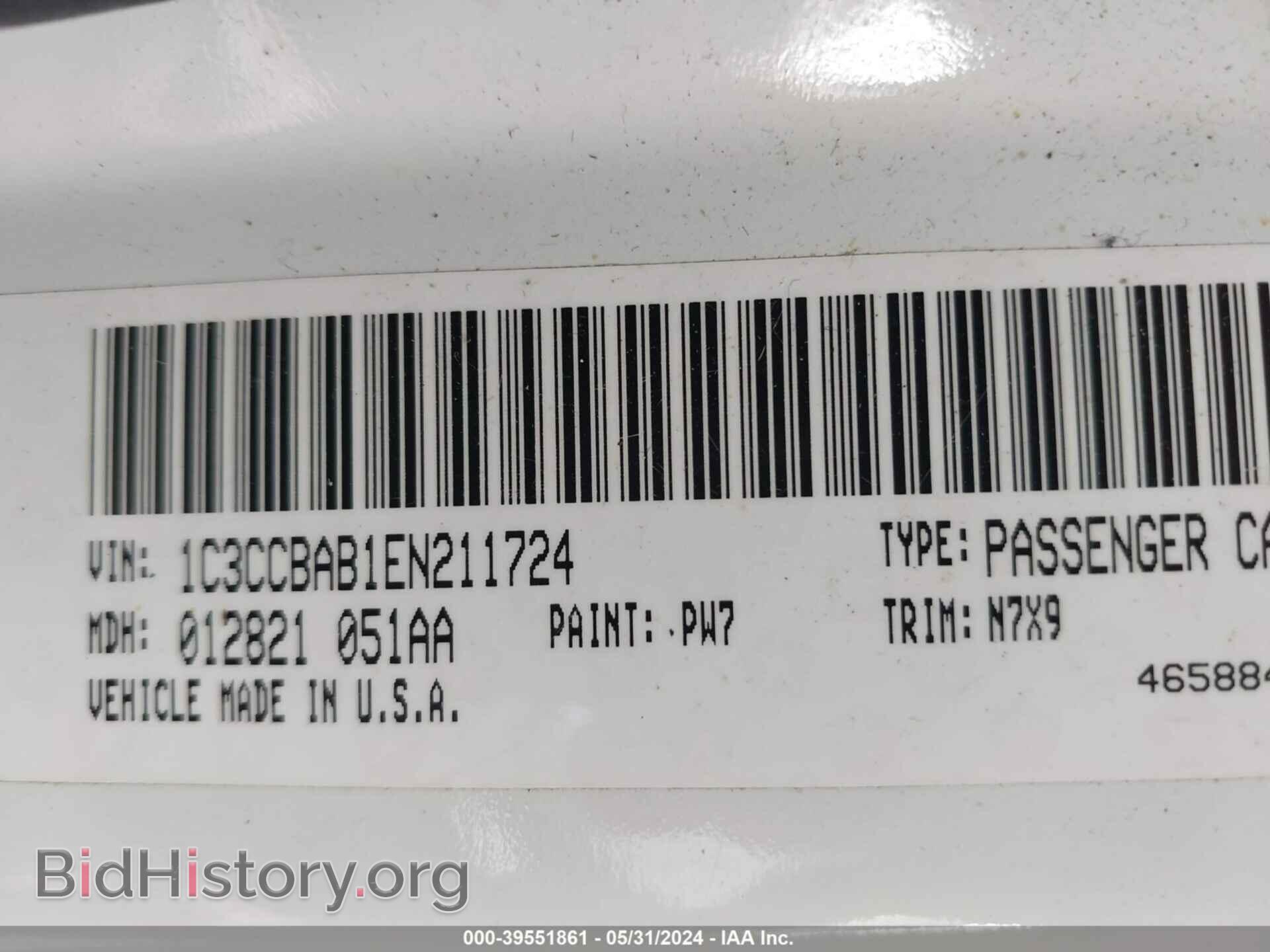 2014 CHRYSLER 200 - VIN: 1C3CCBAB1EN211724 - Фото 9