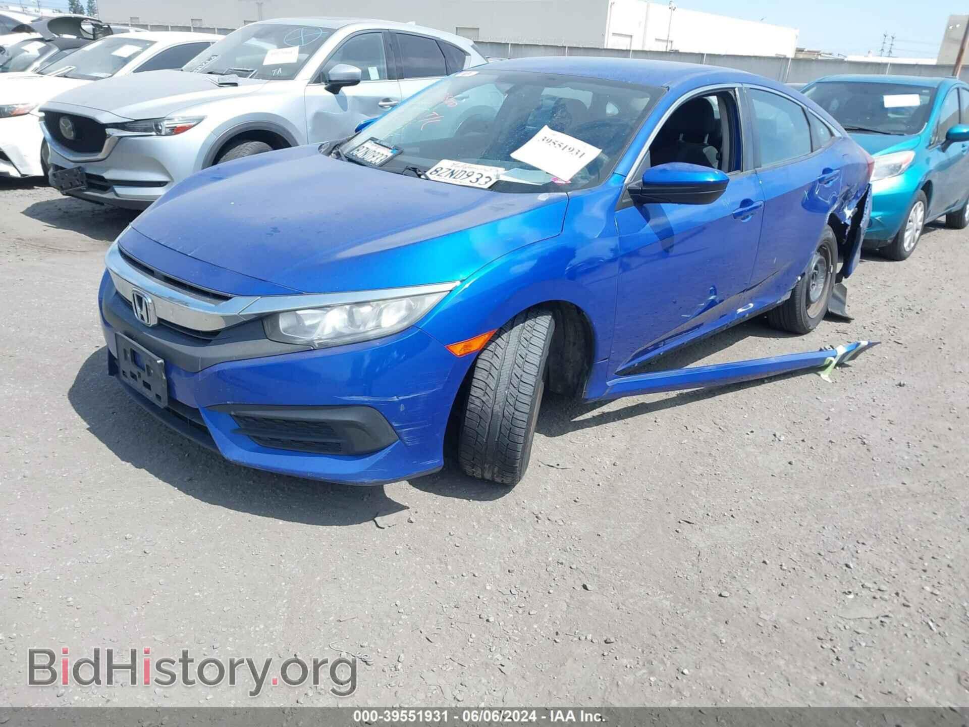 2017 HONDA CIVIC - VIN: 2HGFC2F53HH538801 - Фото 2