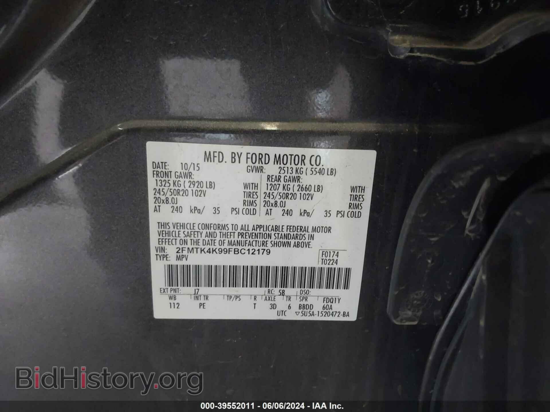 2015 FORD EDGE - VIN: 2FMTK4K99FBC12179 - Фото 9