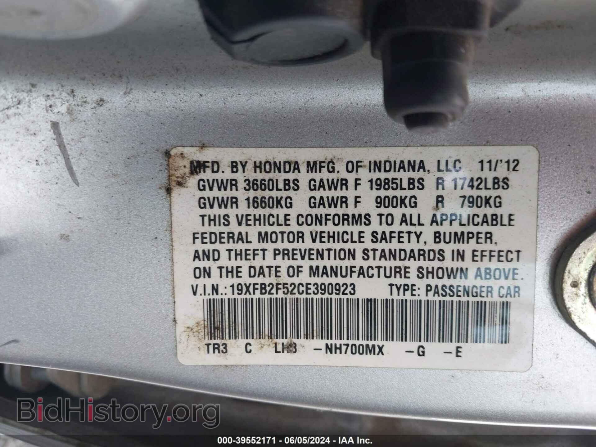 2012 HONDA CIVIC - VIN: 19XFB2F52CE390923 - Фото 9