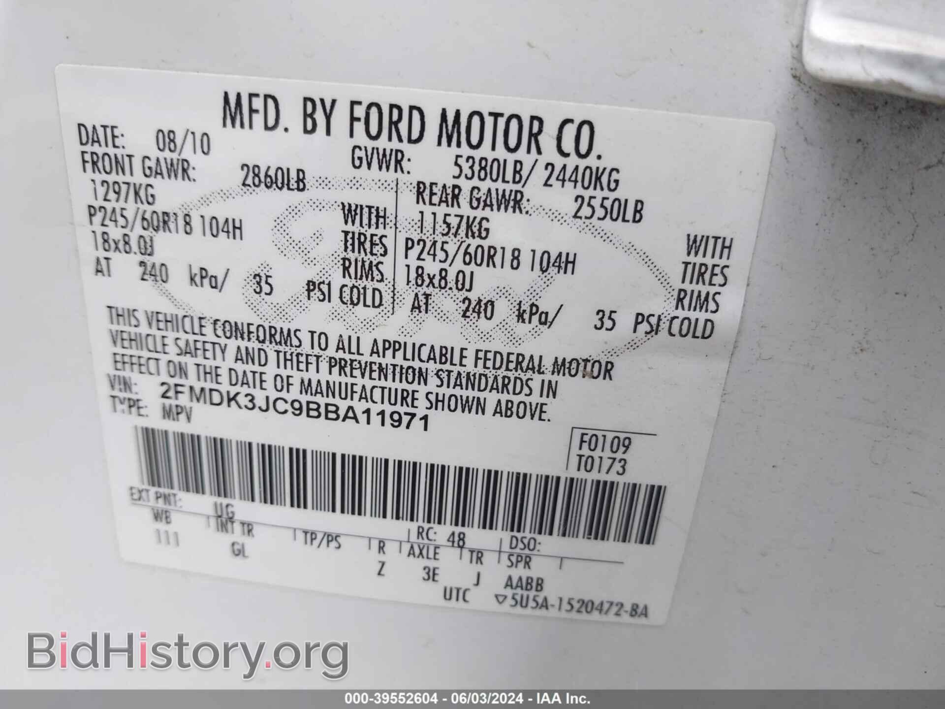 2011 FORD EDGE - VIN: 2FMDK3JC9BBA11971 - Photo 9