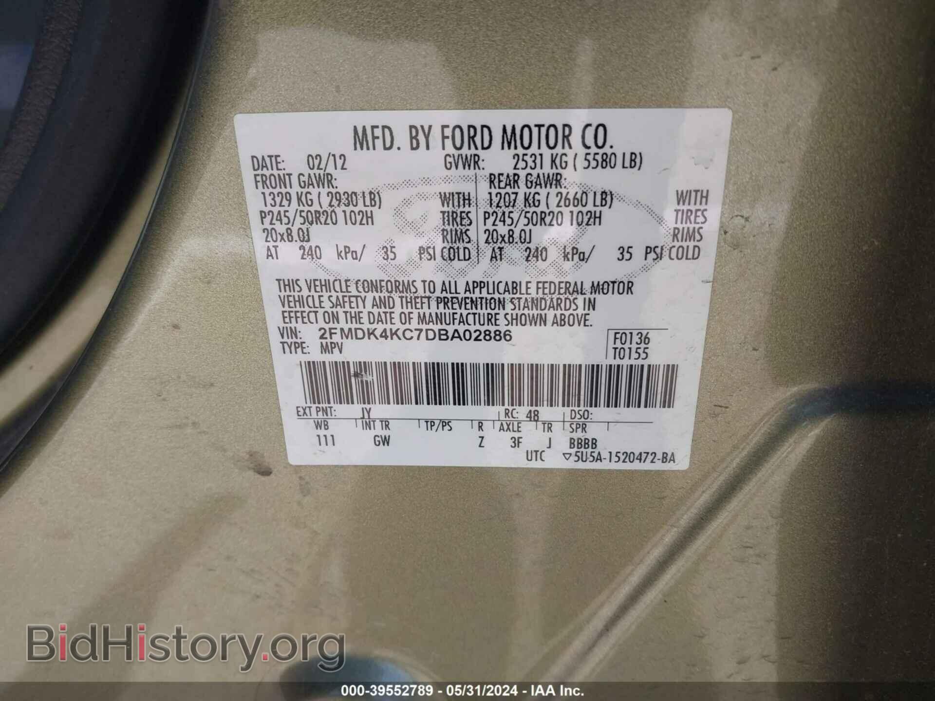 2013 FORD EDGE - VIN: 2FMDK4KC7DBA02886 - Фото 9