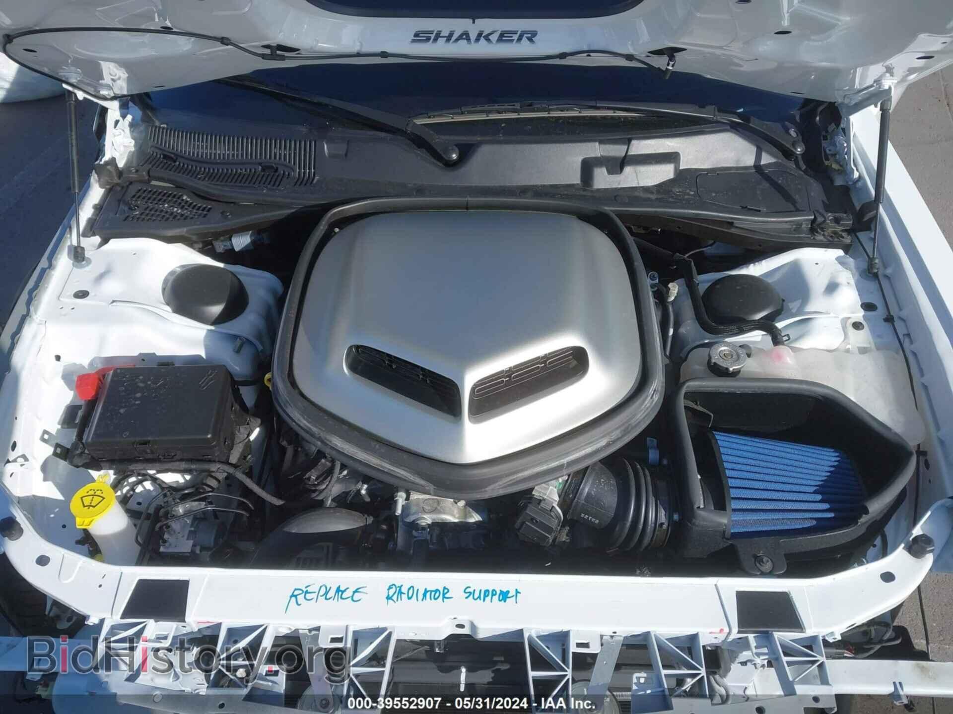 2023 DODGE CHALLENGER - VIN: 2C3CDZFJ6PH590771 - Фото 10