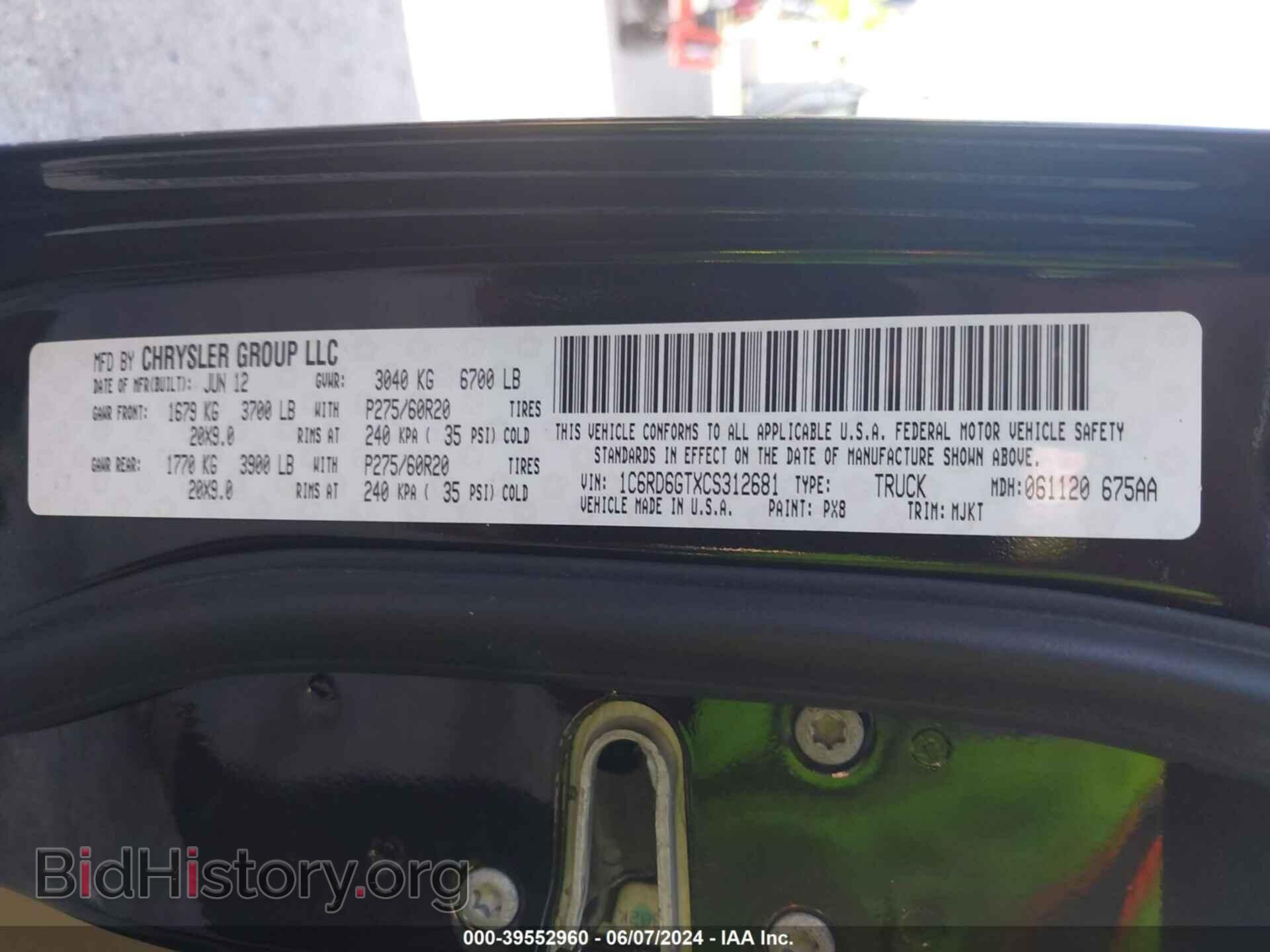 2012 RAM 1500 - VIN: 1C6RD6GTXCS312681 - Фото 9