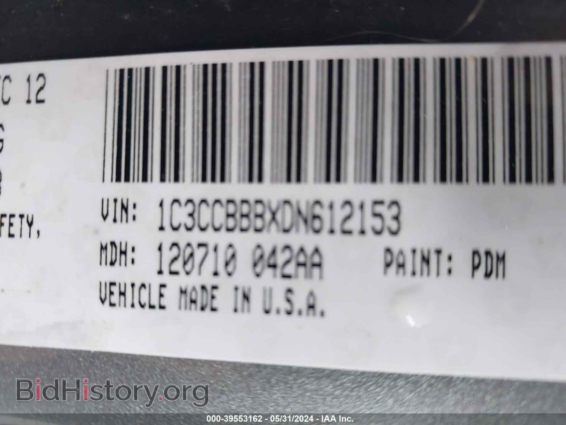 2013 CHRYSLER 200 - VIN: 1C3CCBBBXDN612153 - Фото 9