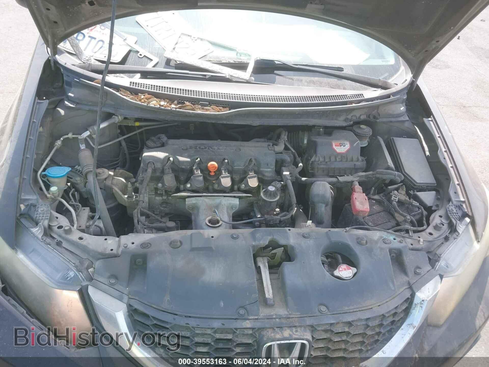 2014 HONDA CIVIC - VIN: 2HGFB2F51EH555546 - Фото 10