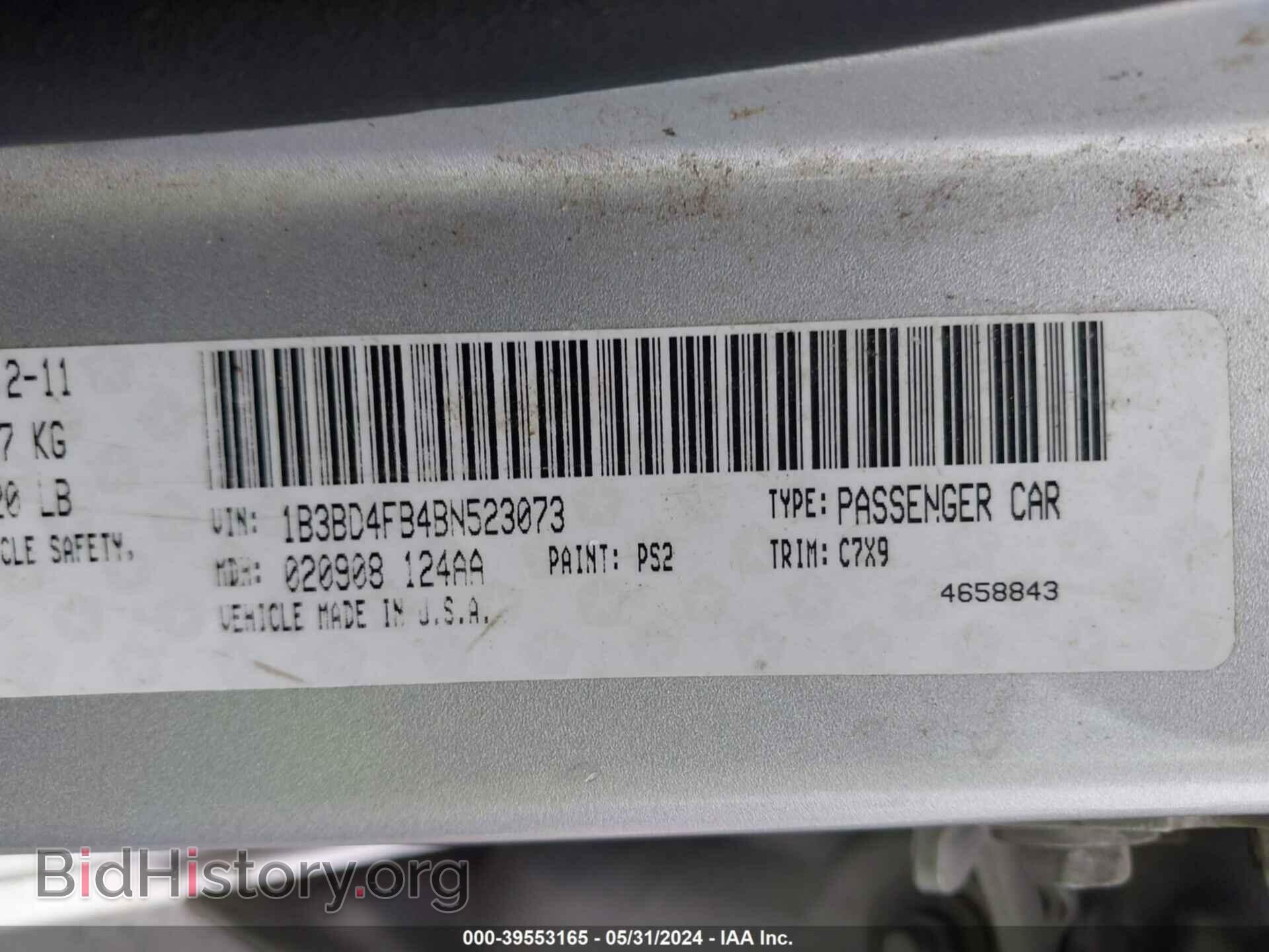2011 DODGE AVENGER - VIN: 1B3BD4FB4BN523073 - Photo 9