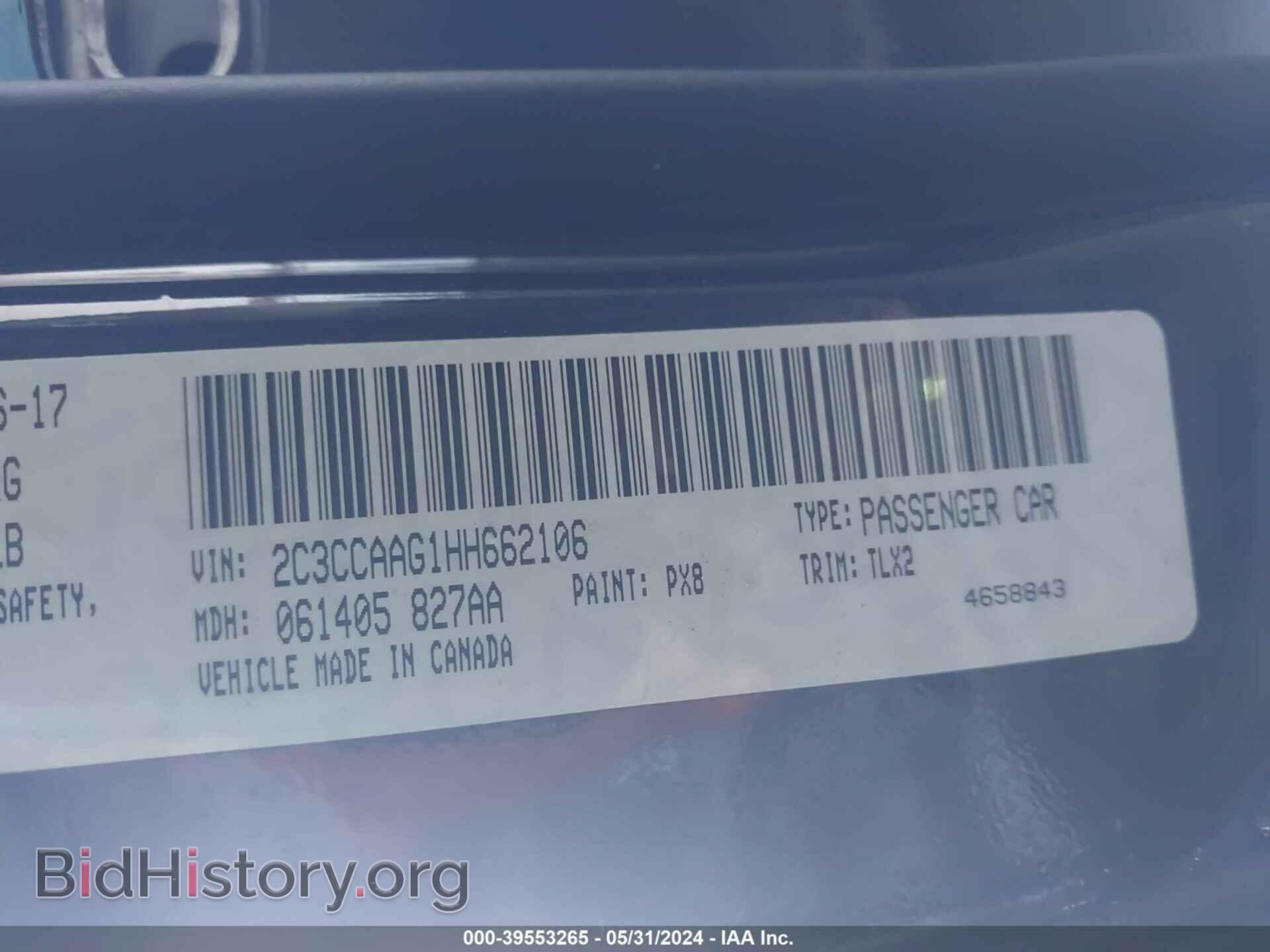 2017 CHRYSLER 300 - VIN: 2C3CCAAG1HH662106 - Фото 9