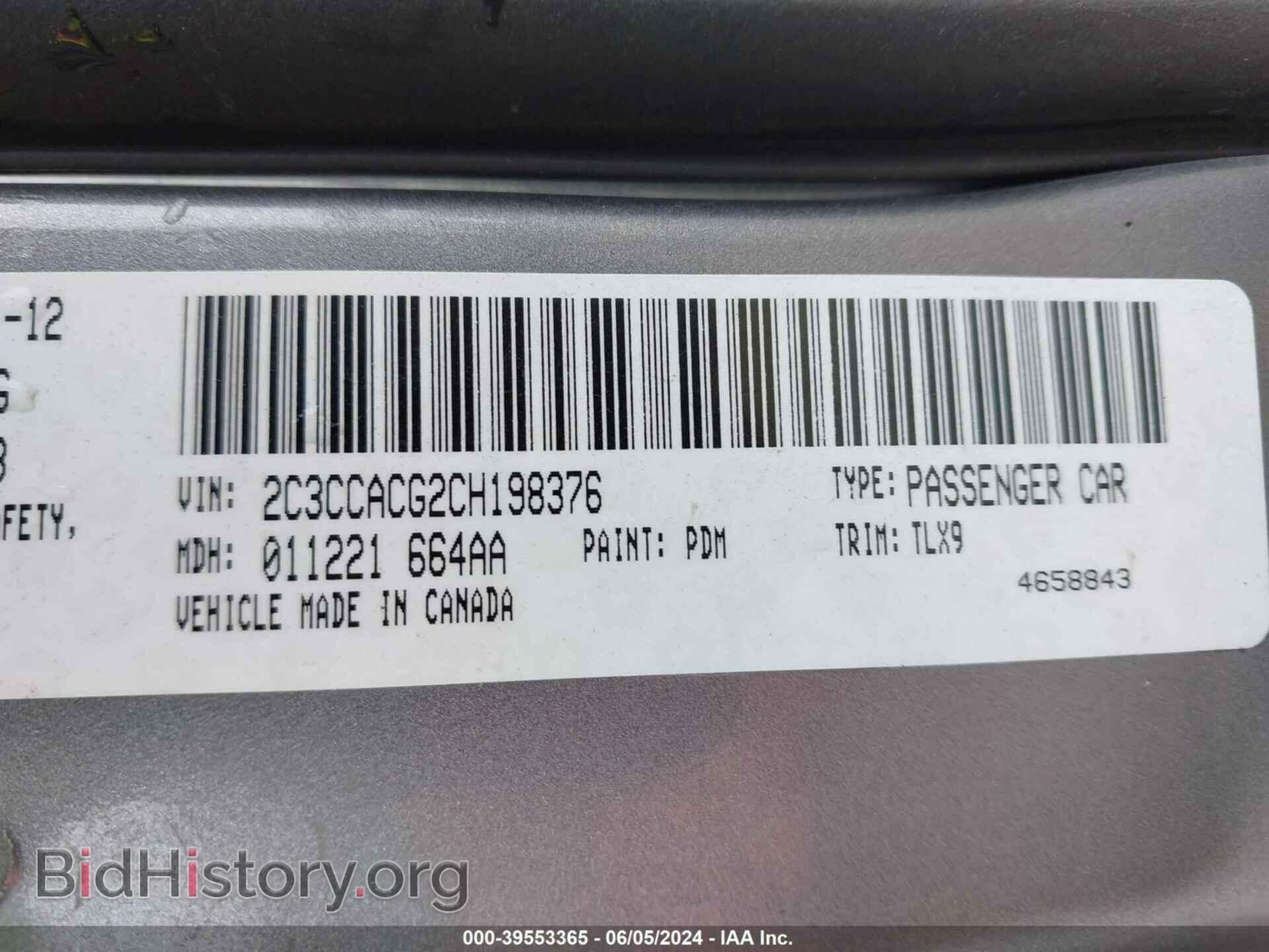 2012 CHRYSLER 300 - VIN: 2C3CCACG2CH198376 - Фото 9