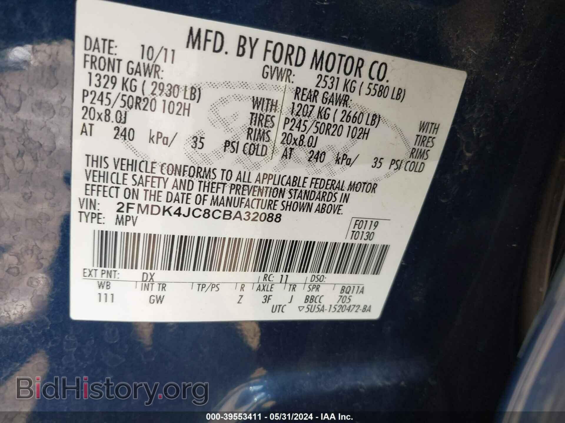 2012 FORD EDGE - VIN: 2FMDK4JC8CBA32088 - Photo 9