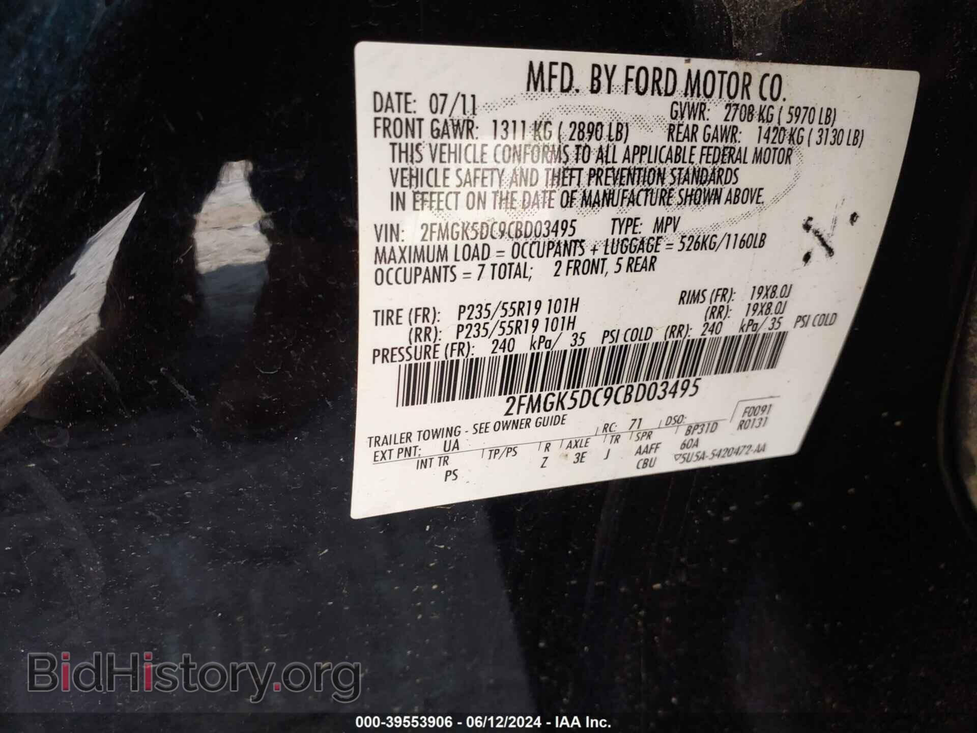 2012 FORD FLEX - VIN: 2FMGK5DC9CBD03495 - Фото 9