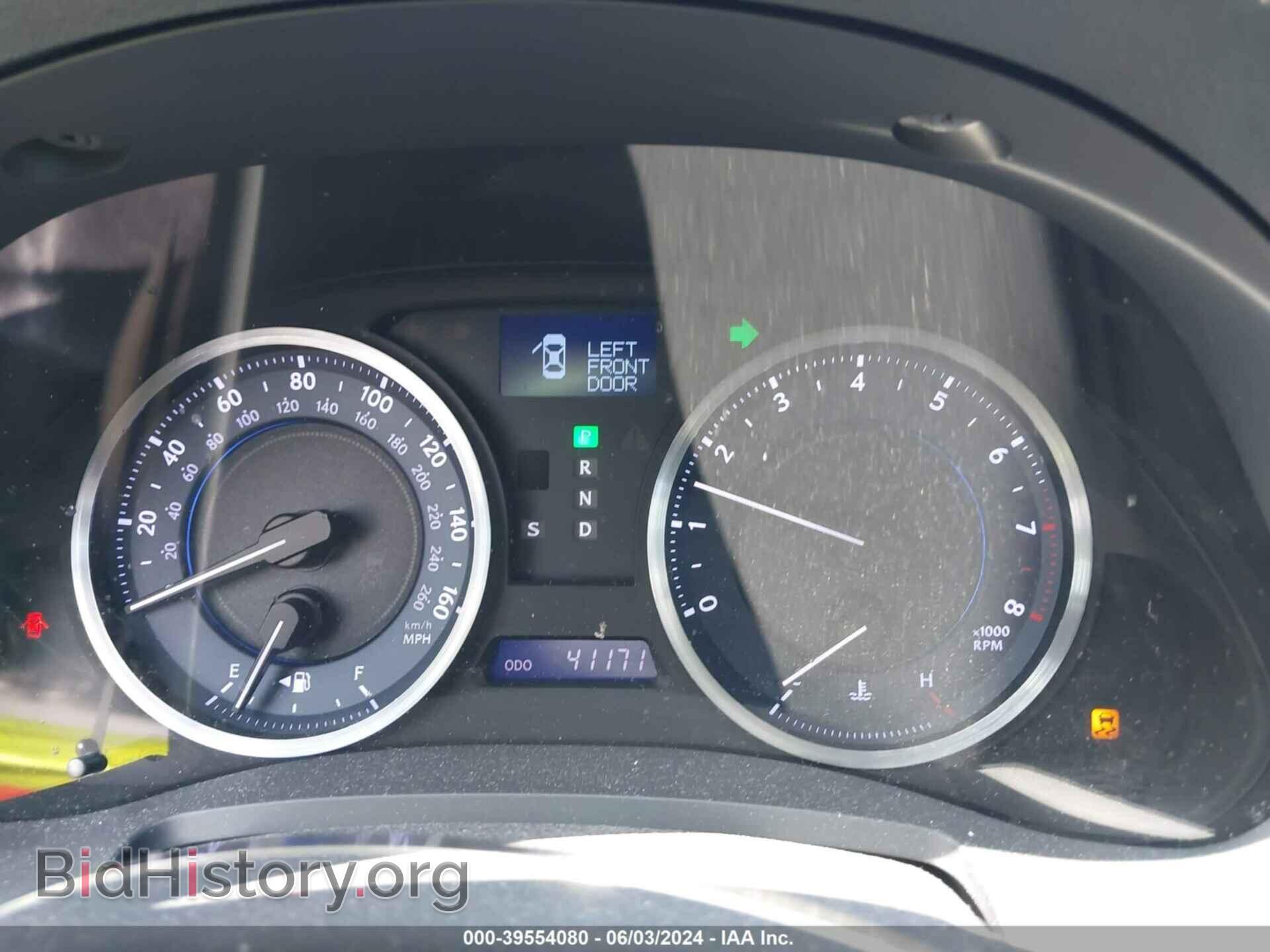 2012 LEXUS IS 250 - VIN: JTHCF5C23C2035919 - Фото 7