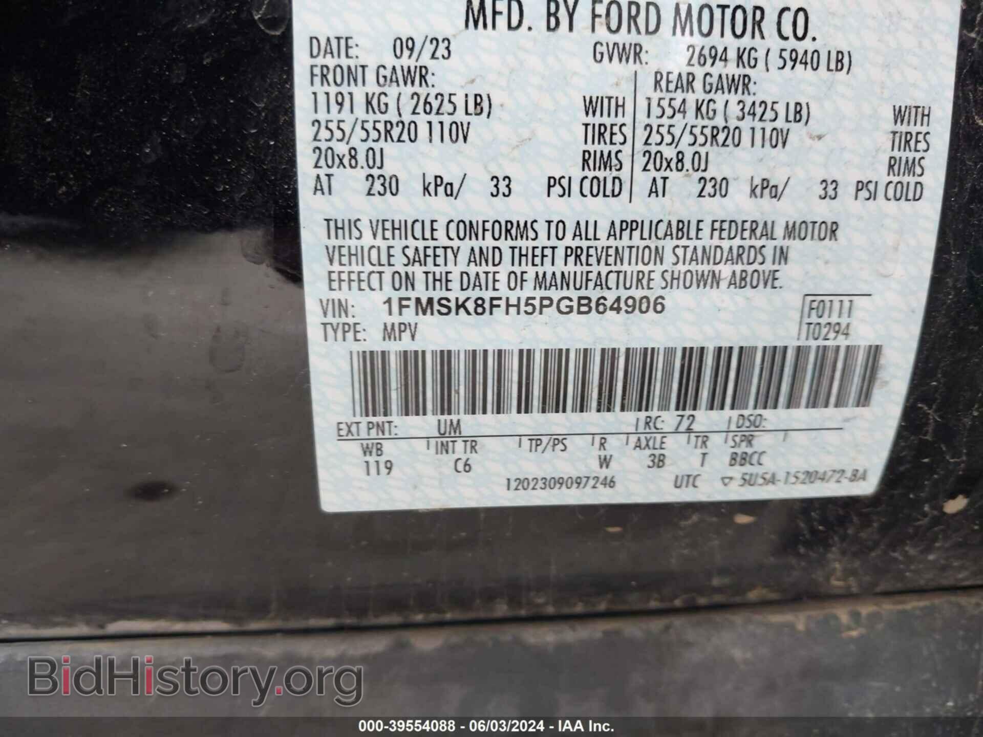 2023 FORD EXPLORER - VIN: 1FMSK8FH5PGB64906 - Photo 9
