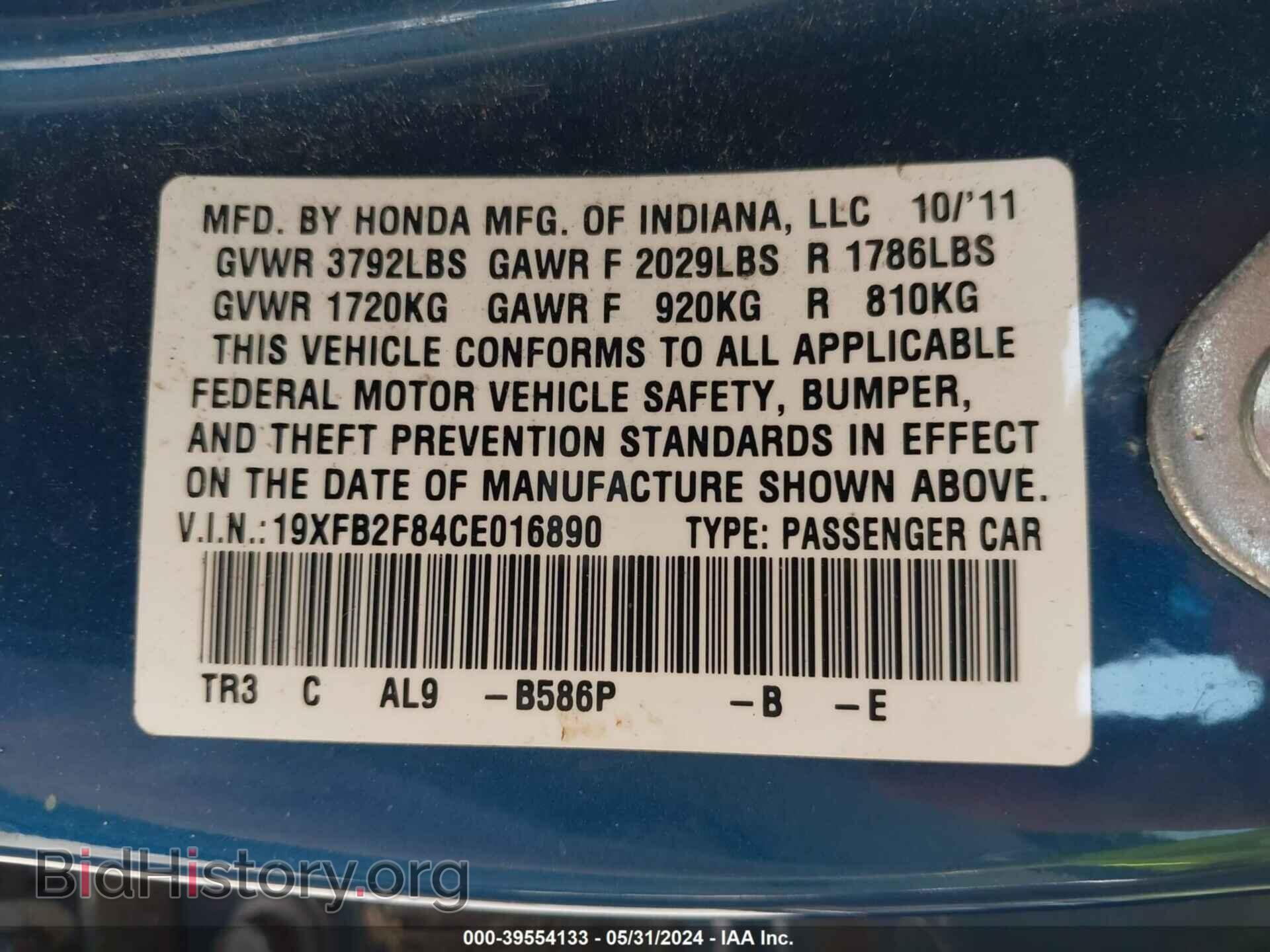 2012 HONDA CIVIC - VIN: 19XFB2F84CE016890 - Photo 9