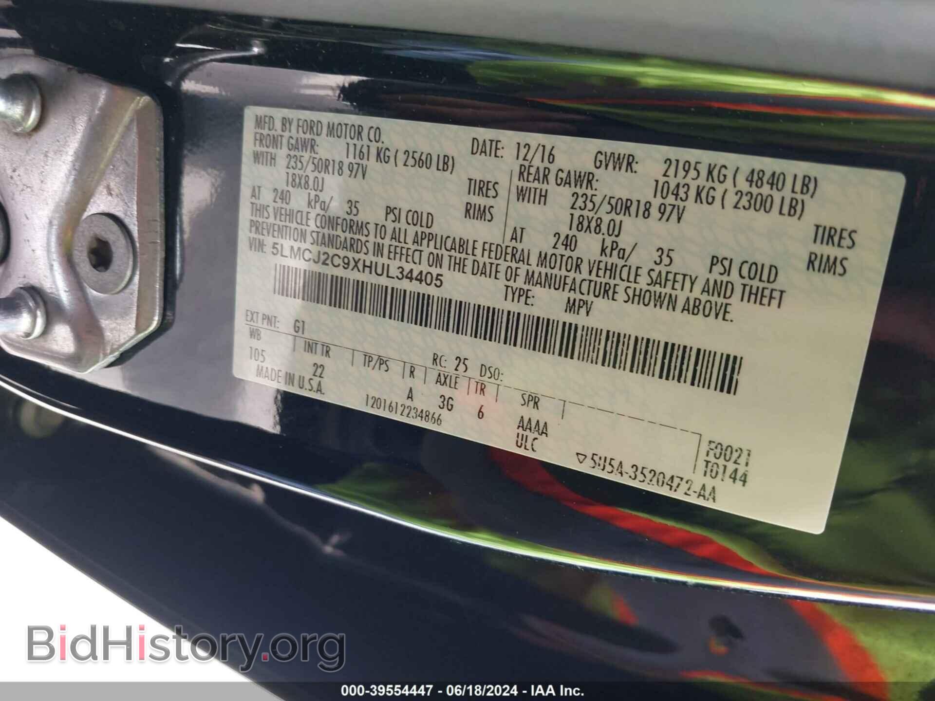 2017 LINCOLN MKC - VIN: 5LMCJ2C9XHUL34405 - Photo 9