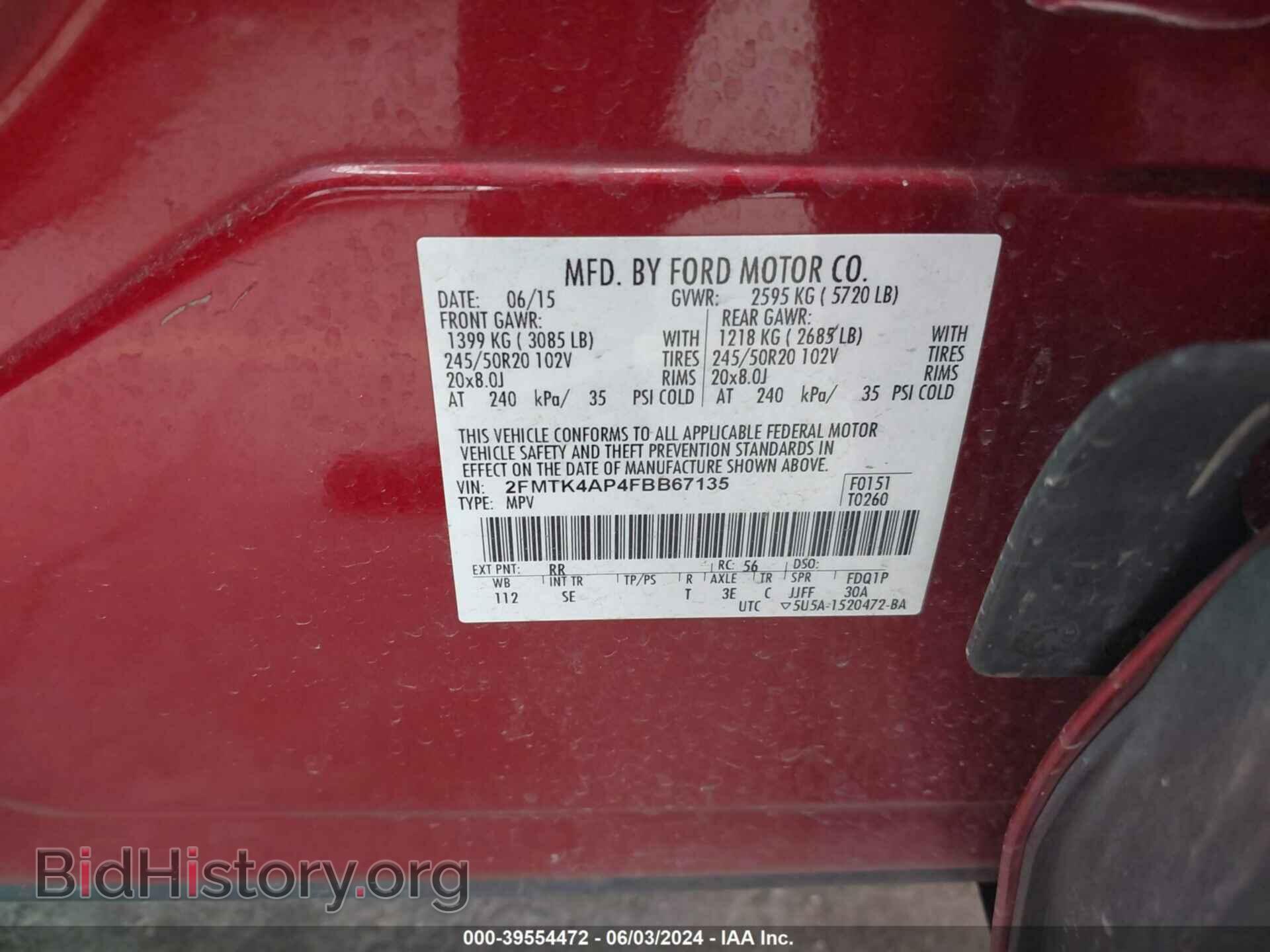 2015 FORD EDGE - VIN: 2FMTK4AP4FBB67135 - Фото 9
