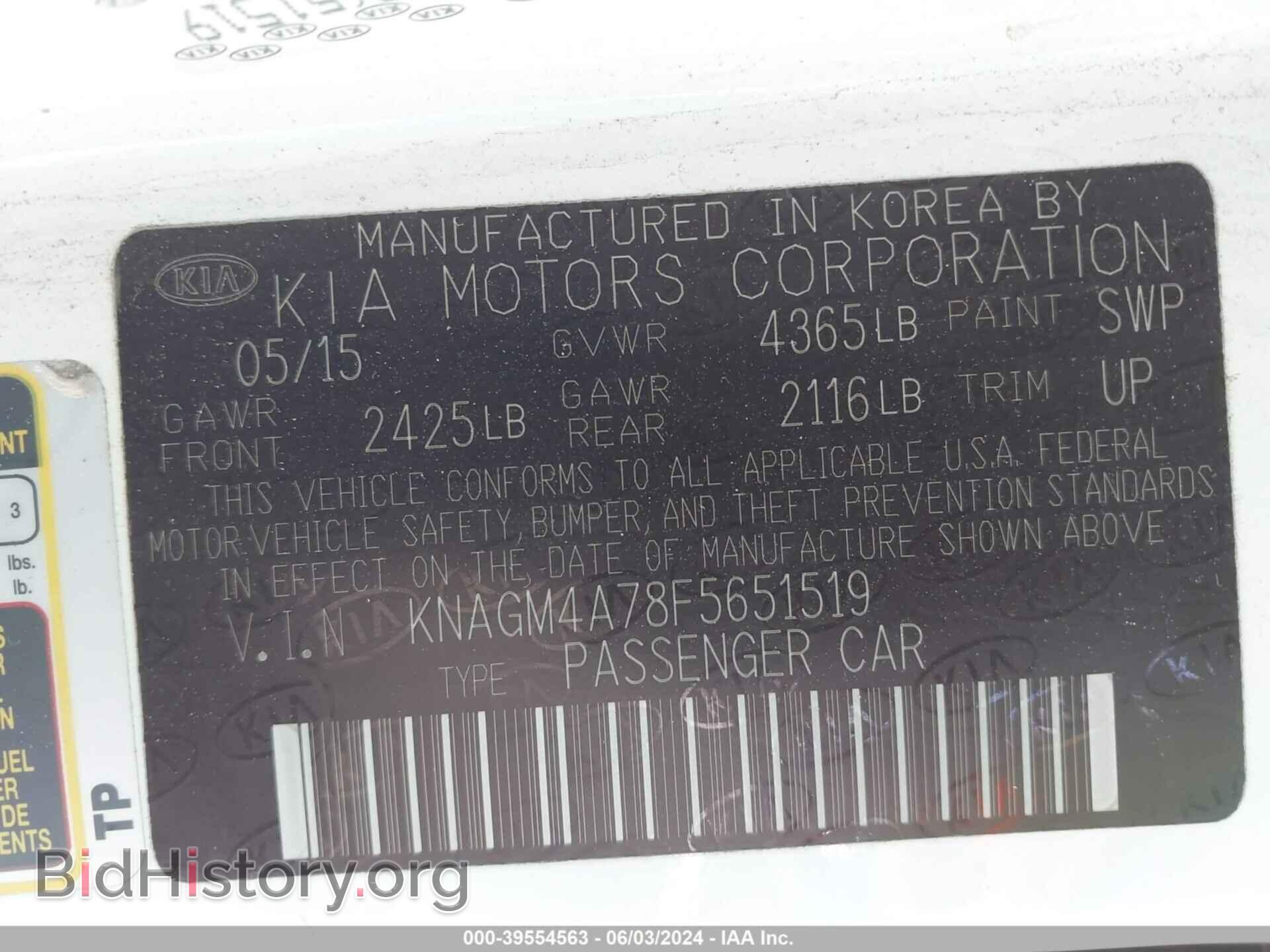 2015 KIA OPTIMA - VIN: KNAGM4A78F5651519 - Фото 9