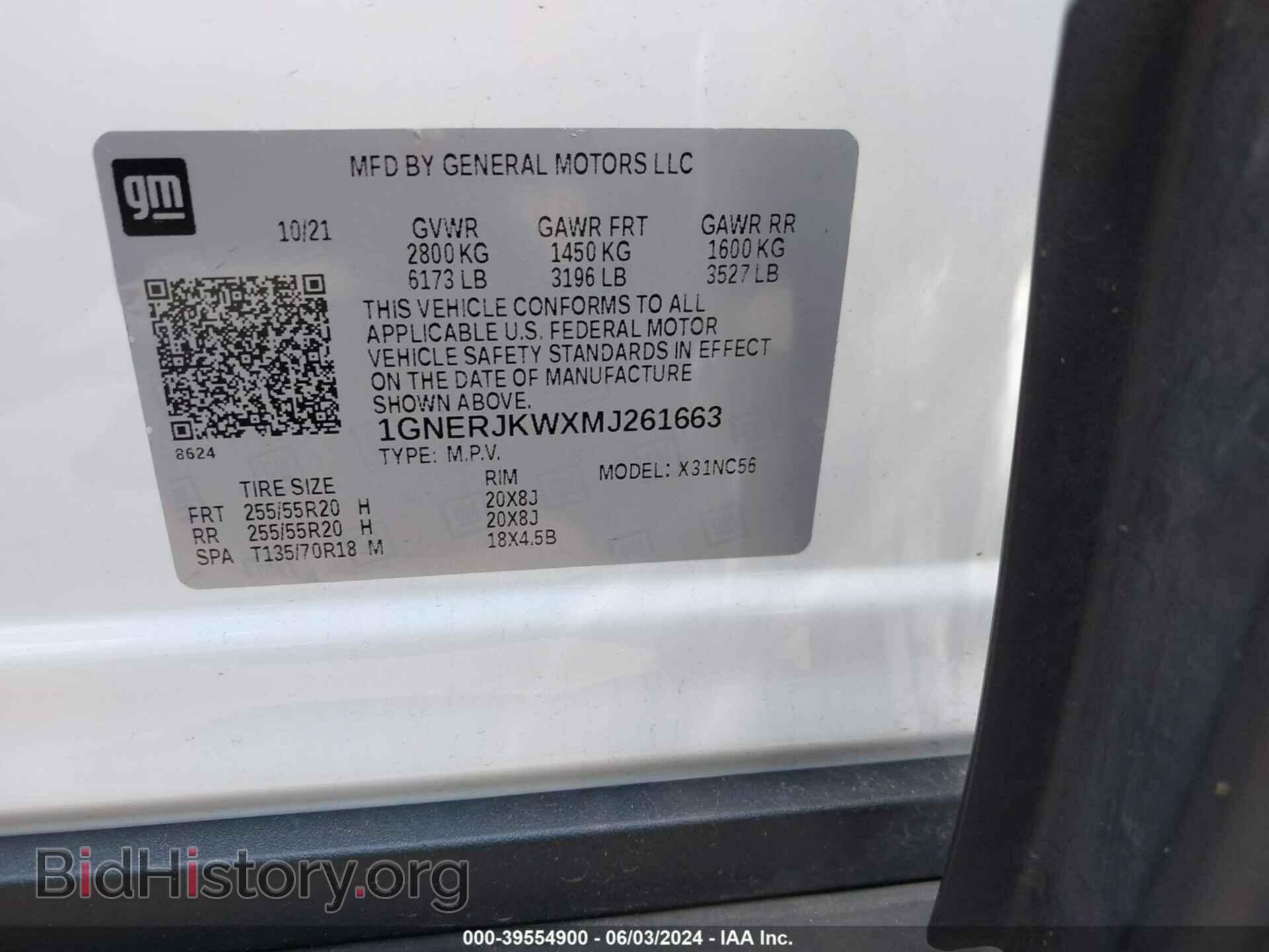 2021 CHEVROLET TRAVERSE - VIN: 1GNERJKWXMJ261663 - Фото 9