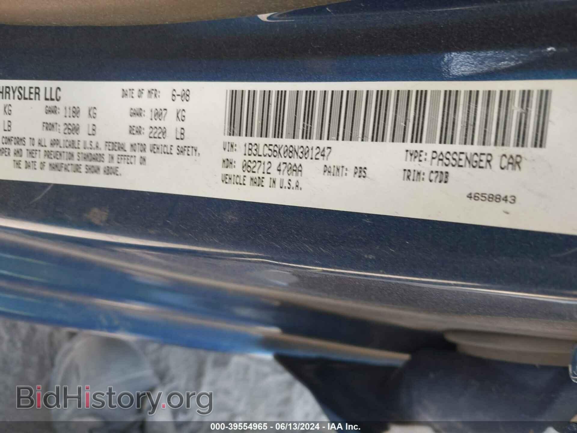 2008 DODGE AVENGER - VIN: 1B3LC56K08N301247 - Фото 9
