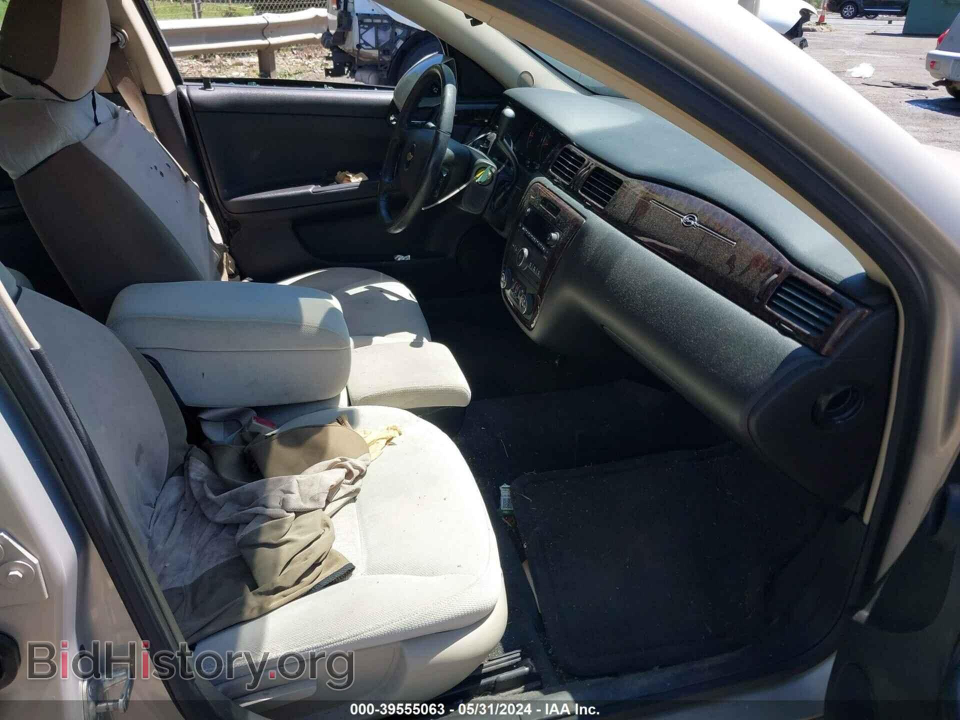 2012 CHEVROLET IMPALA - VIN: 2G1WB5E39C1126945 - Фото 5