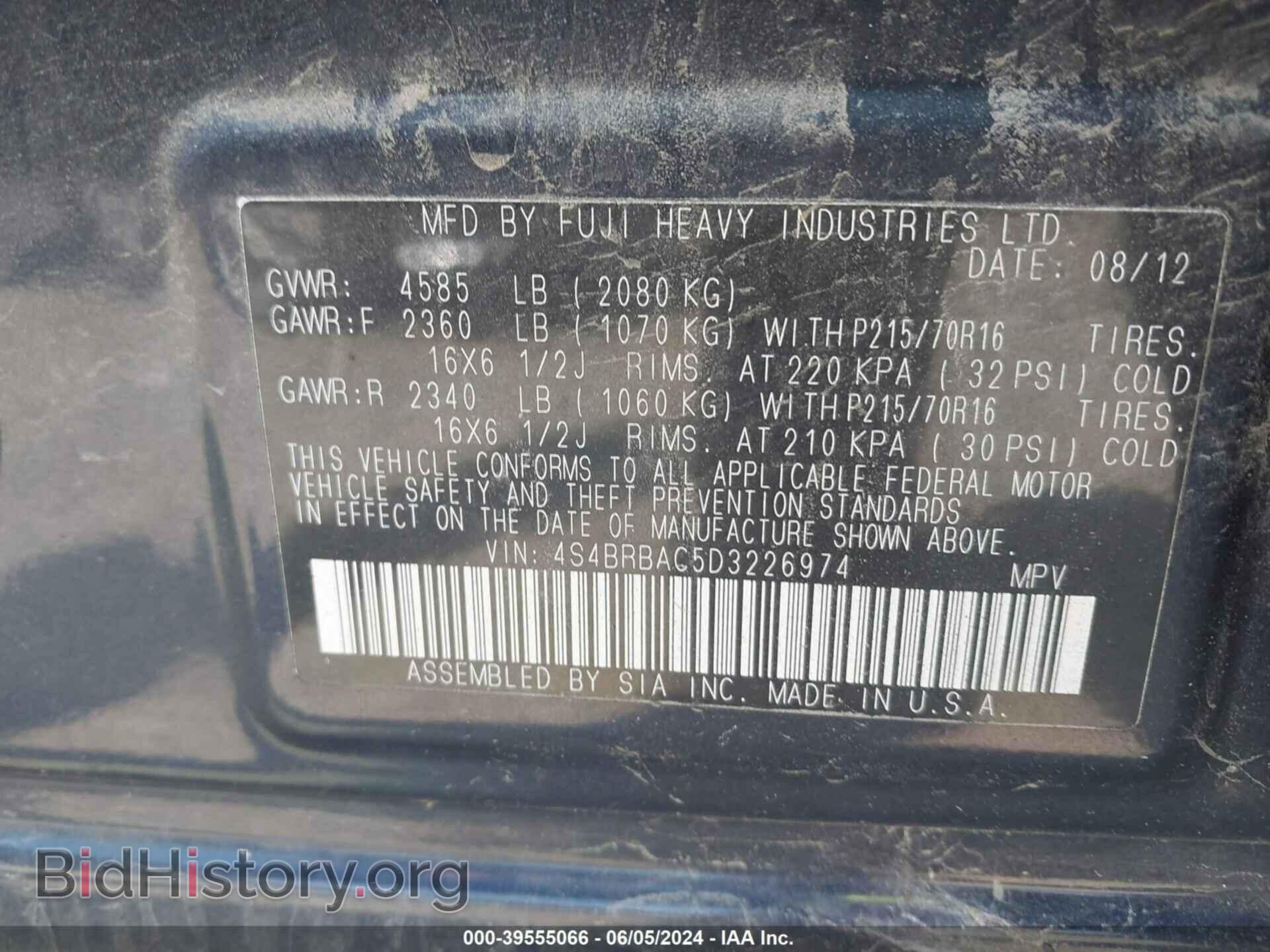 2013 SUBARU OUTBACK - VIN: 4S4BRBAC5D3226974 - Фото 9
