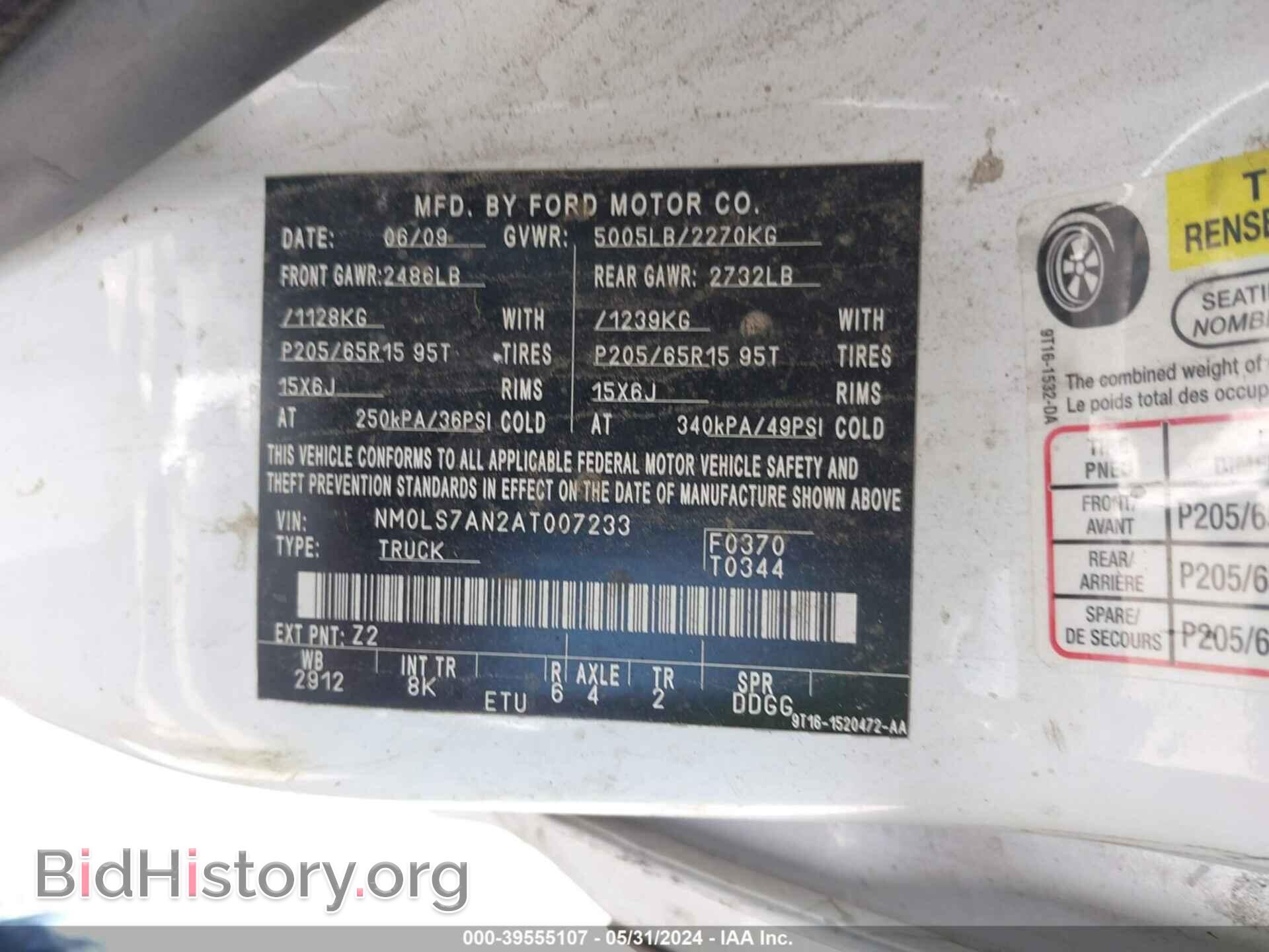 2010 FORD TRANSIT CONNECT - VIN: NM0LS7AN2AT007233 - Фото 9