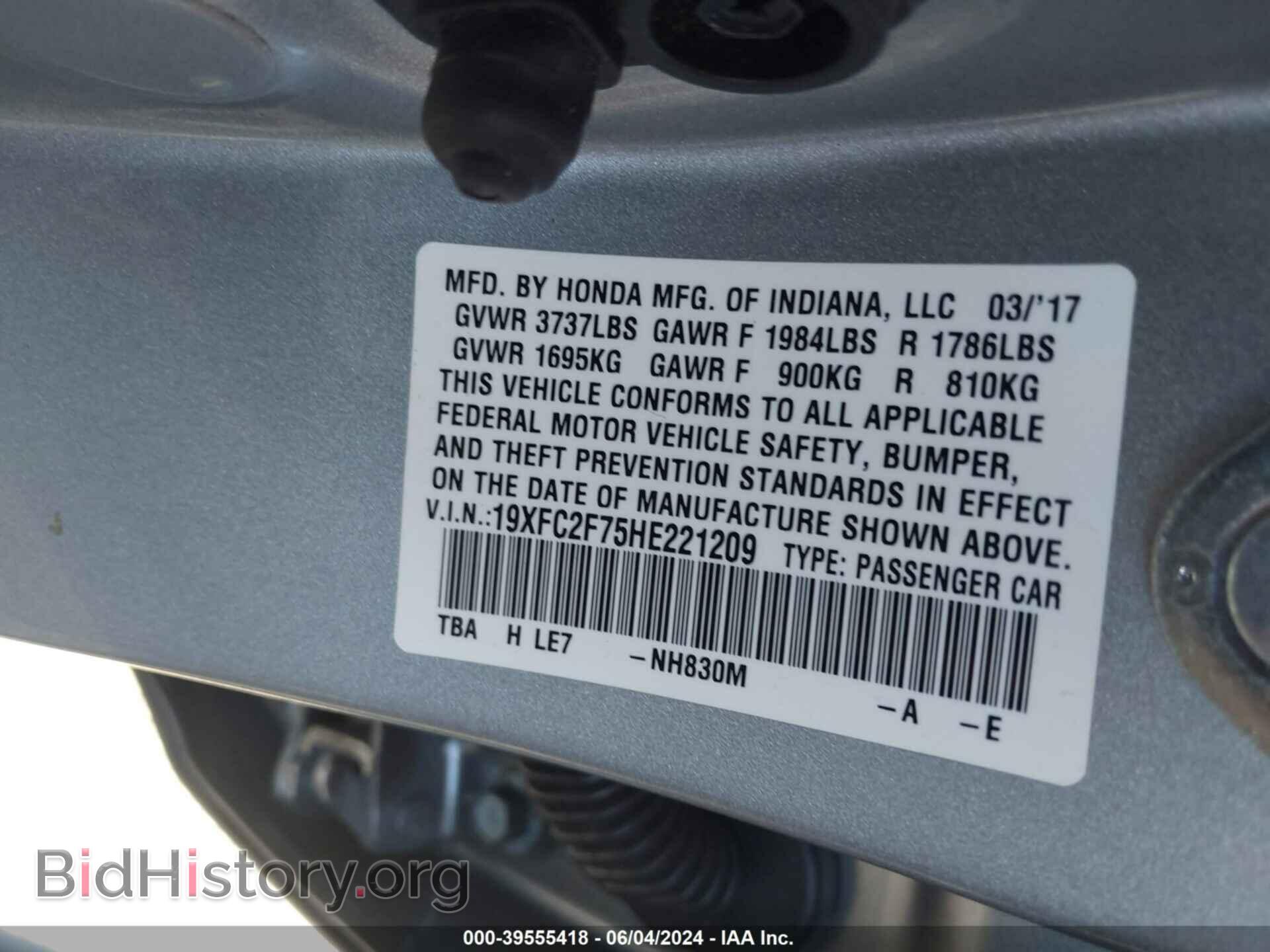 2017 HONDA CIVIC - VIN: 19XFC2F75HE221209 - Фото 9