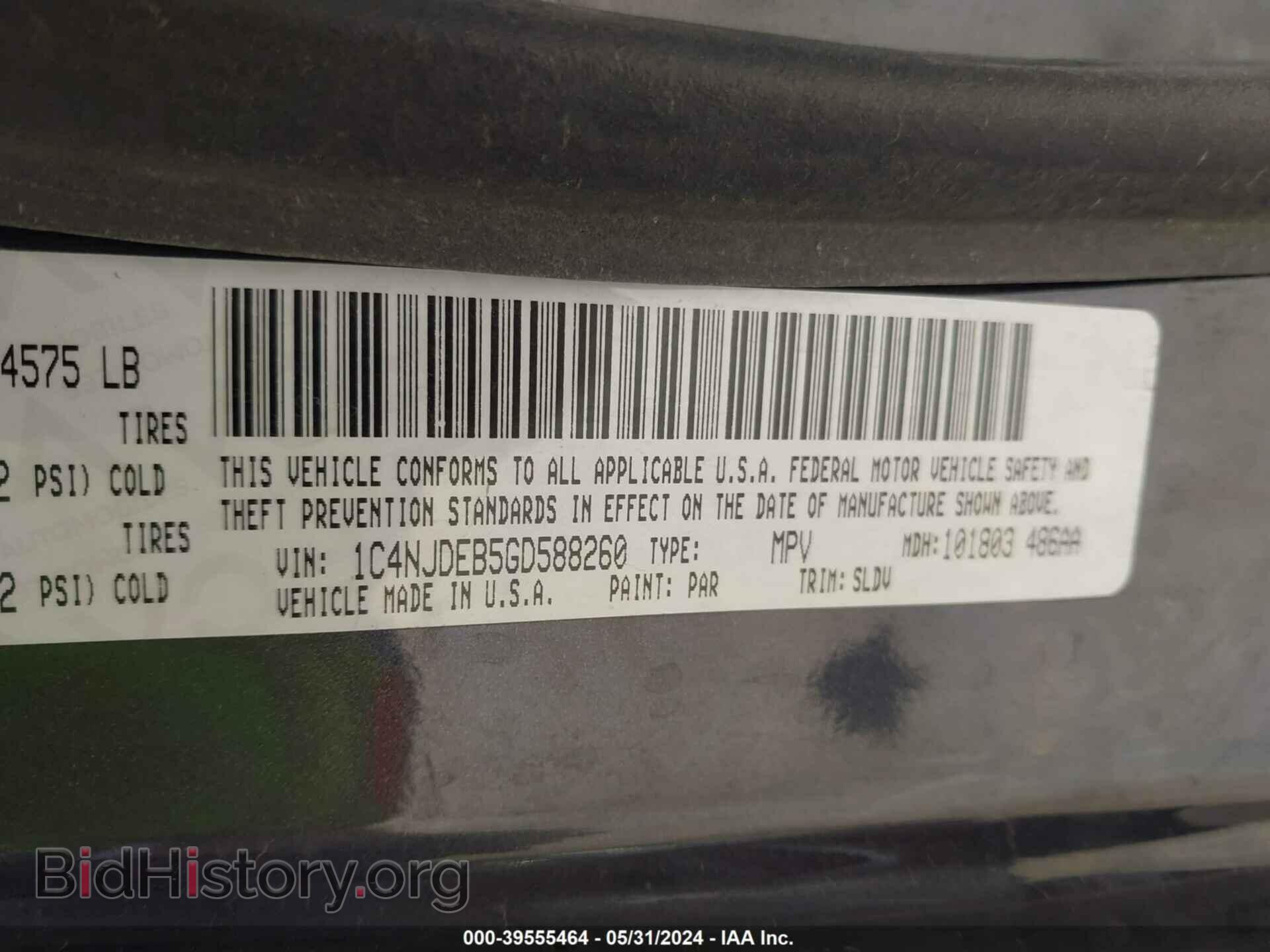 2016 JEEP COMPASS - VIN: 1C4NJDEB5GD588260 - Фото 9