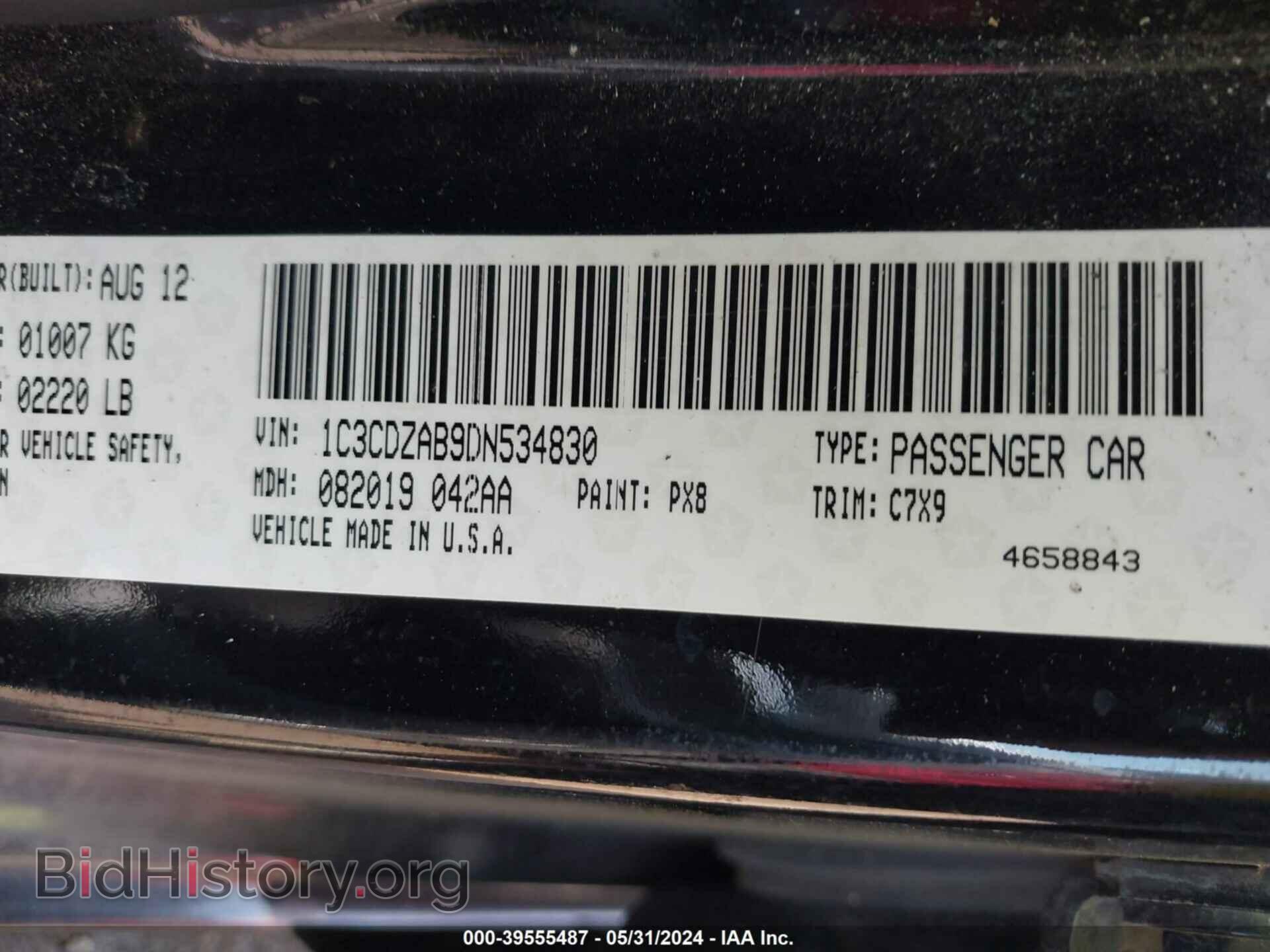 2013 DODGE AVENGER - VIN: 1C3CDZAB9DN534830 - Photo 9