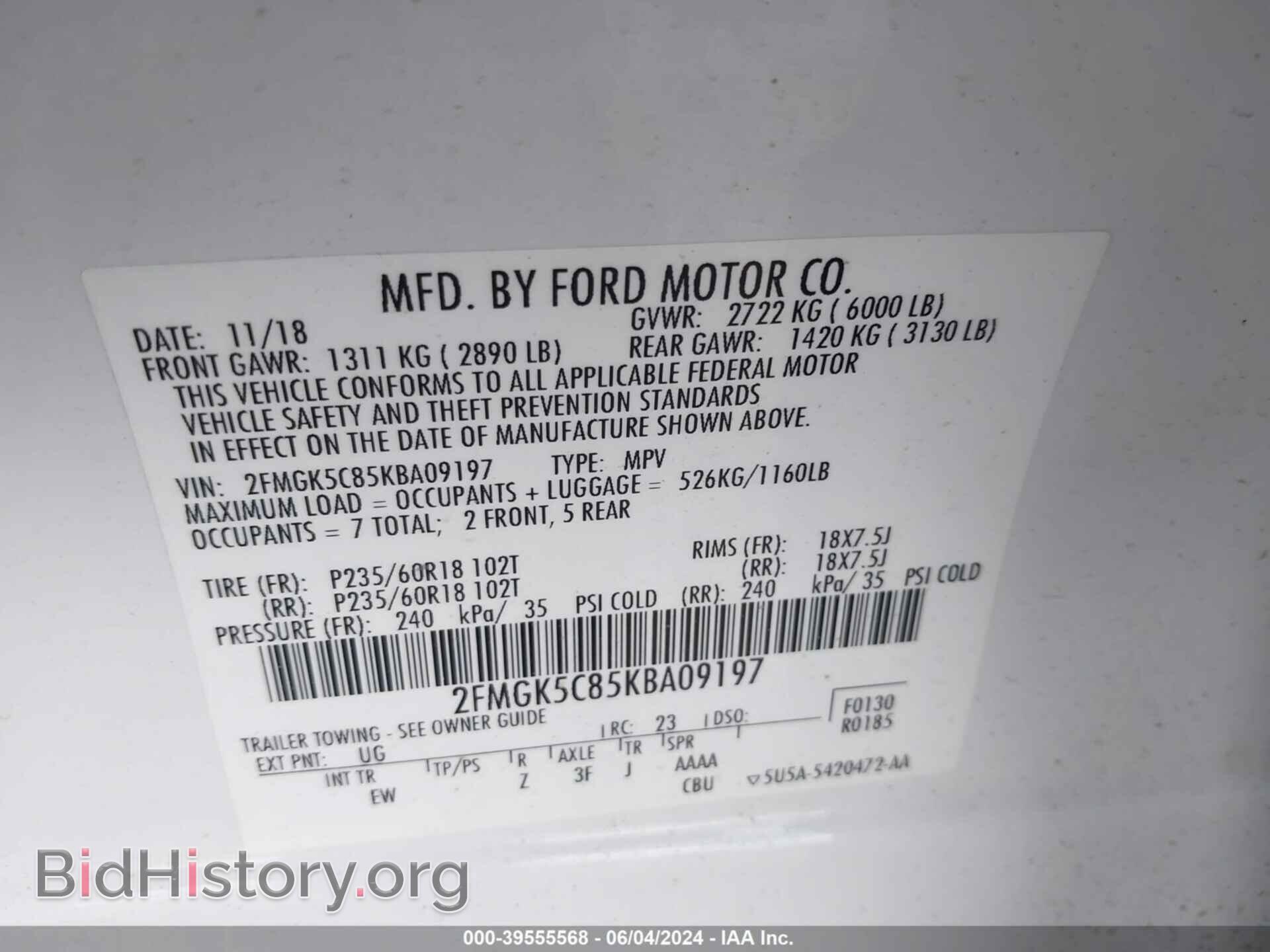 2019 FORD FLEX - VIN: 2FMGK5C85KBA09197 - Фото 9