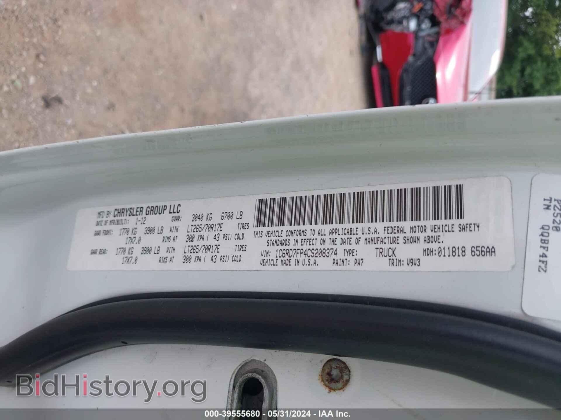 2012 RAM 1500 - VIN: 1C6RD7FP4CS208374 - Фото 9