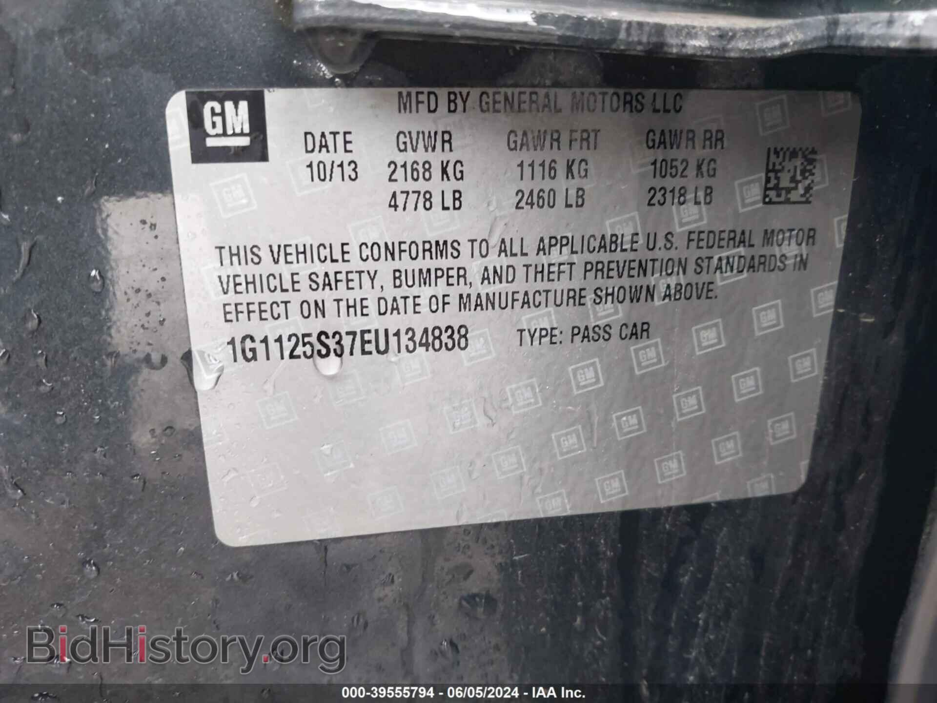 2014 CHEVROLET IMPALA - VIN: 1G1125S37EU134838 - Фото 9