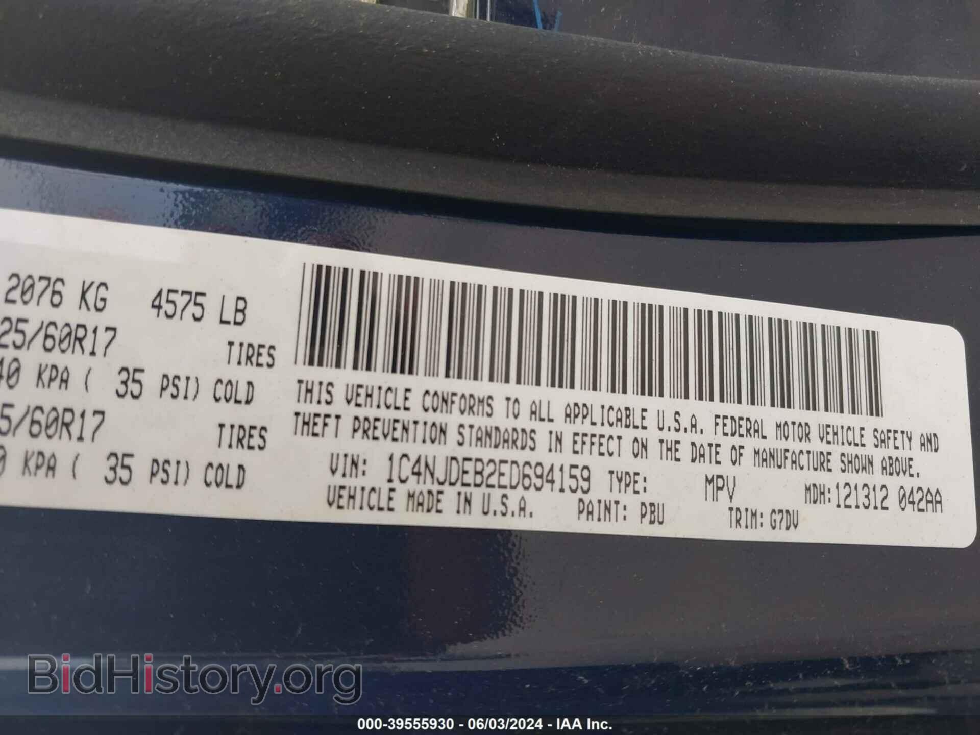2014 JEEP COMPASS - VIN: 1C4NJDEB2ED694159 - Photo 9