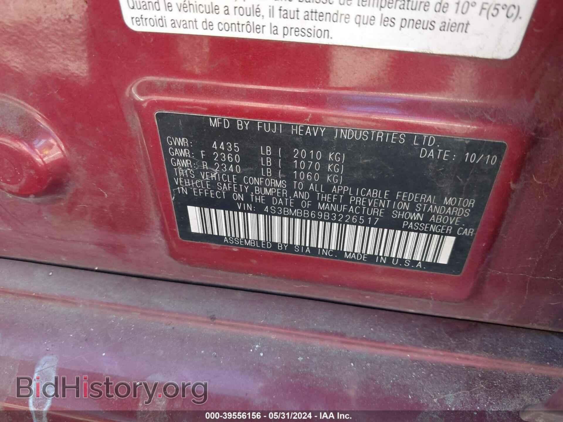 2011 SUBARU LEGACY - VIN: 4S3BMBB69B3226517 - Фото 9