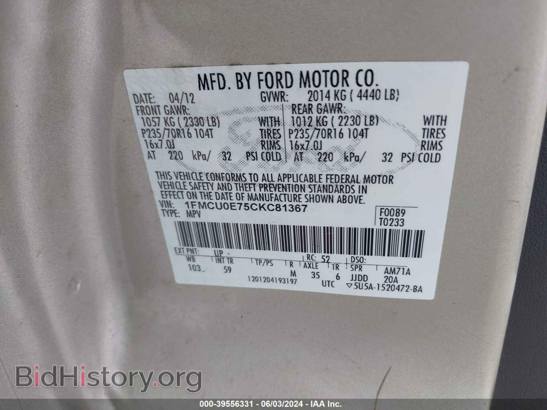 2012 FORD ESCAPE - VIN: 1FMCU0E75CKC81367 - Фото 9