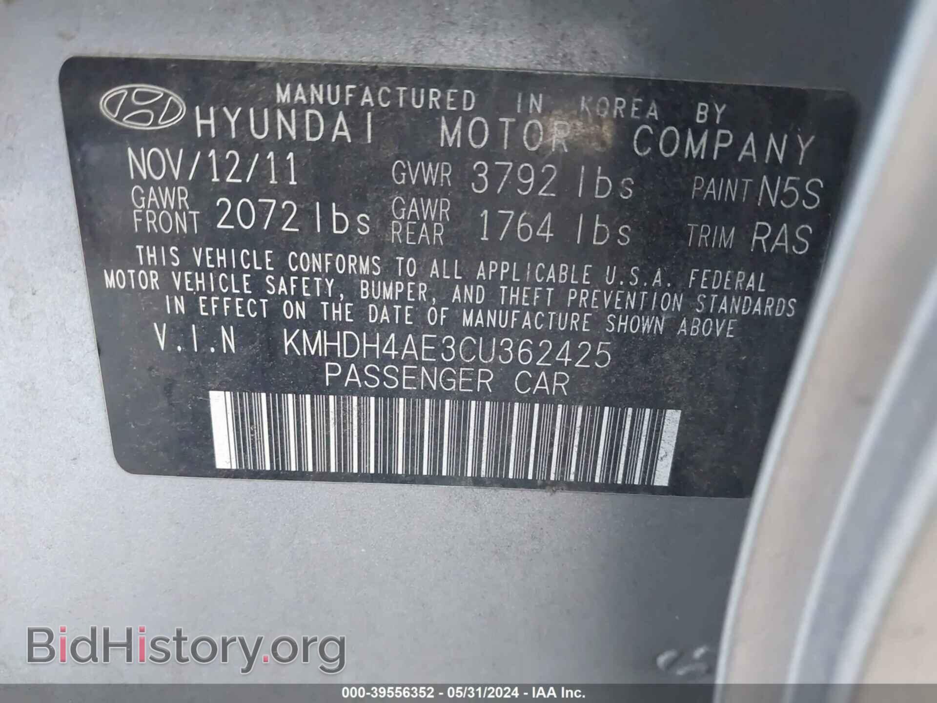 2012 HYUNDAI ELANTRA - VIN: KMHDH4AE3CU362425 - Фото 9
