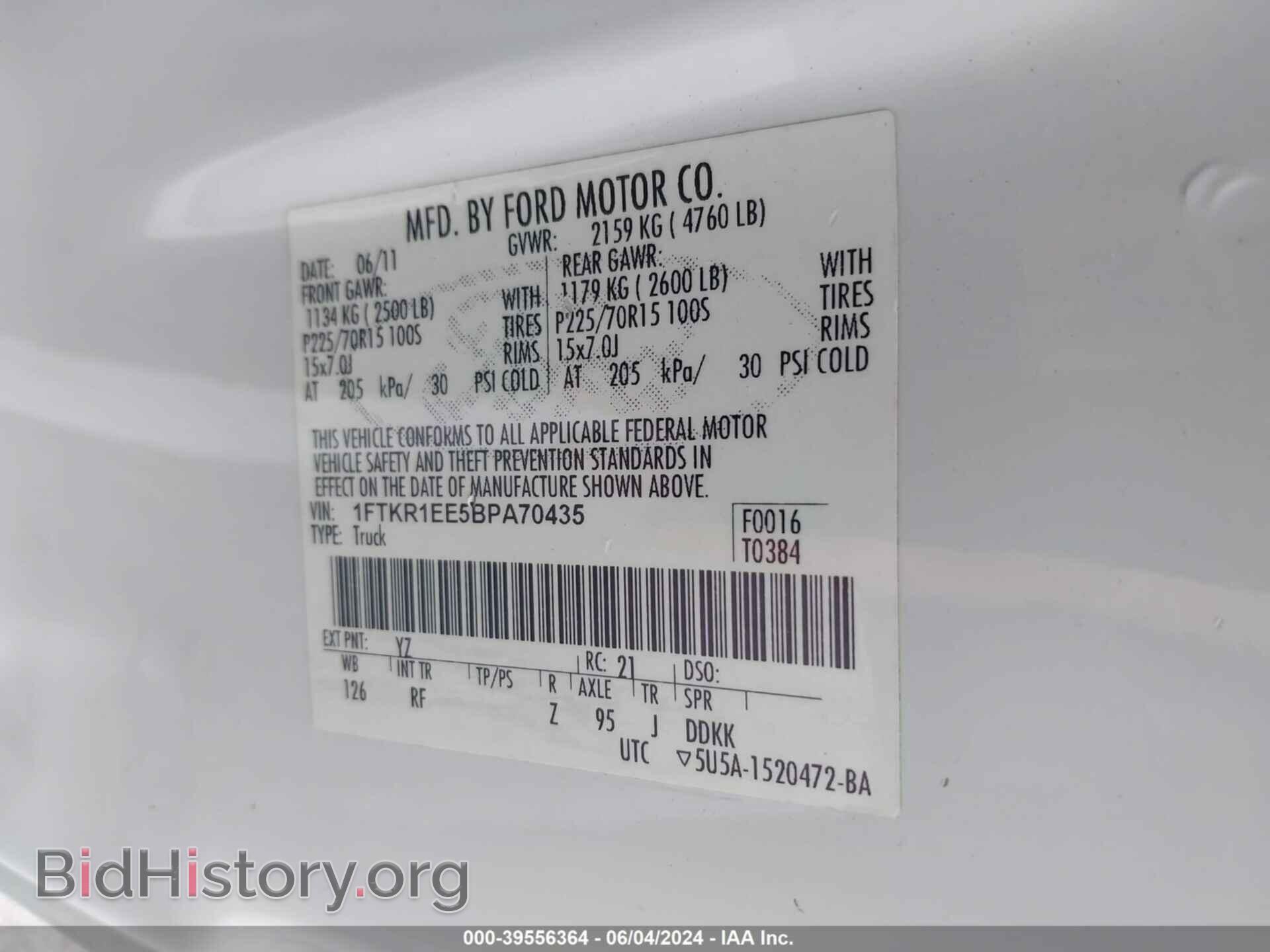 2011 FORD RANGER - VIN: 1FTKR1EE5BPA70435 - Фото 9