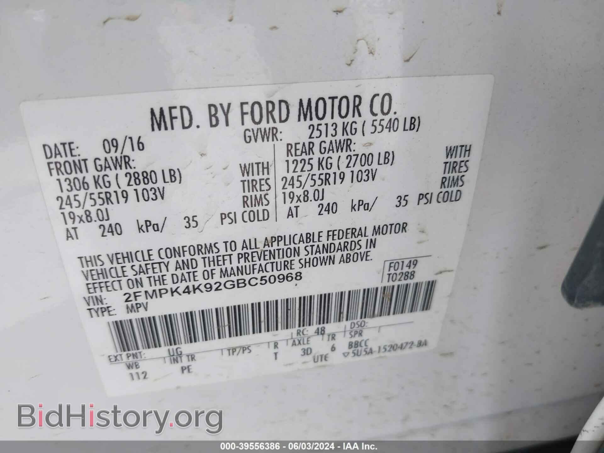 2016 FORD EDGE - VIN: 2FMPK4K92GBC50968 - Photo 9