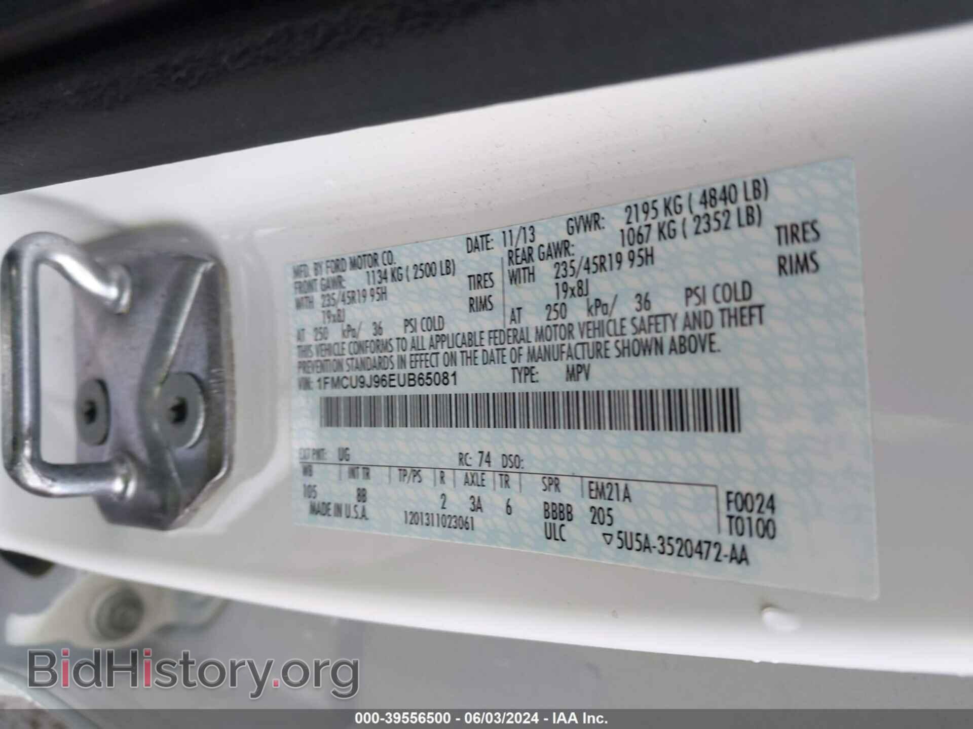 2014 FORD ESCAPE - VIN: 1FMCU9J96EUB65081 - Фото 9