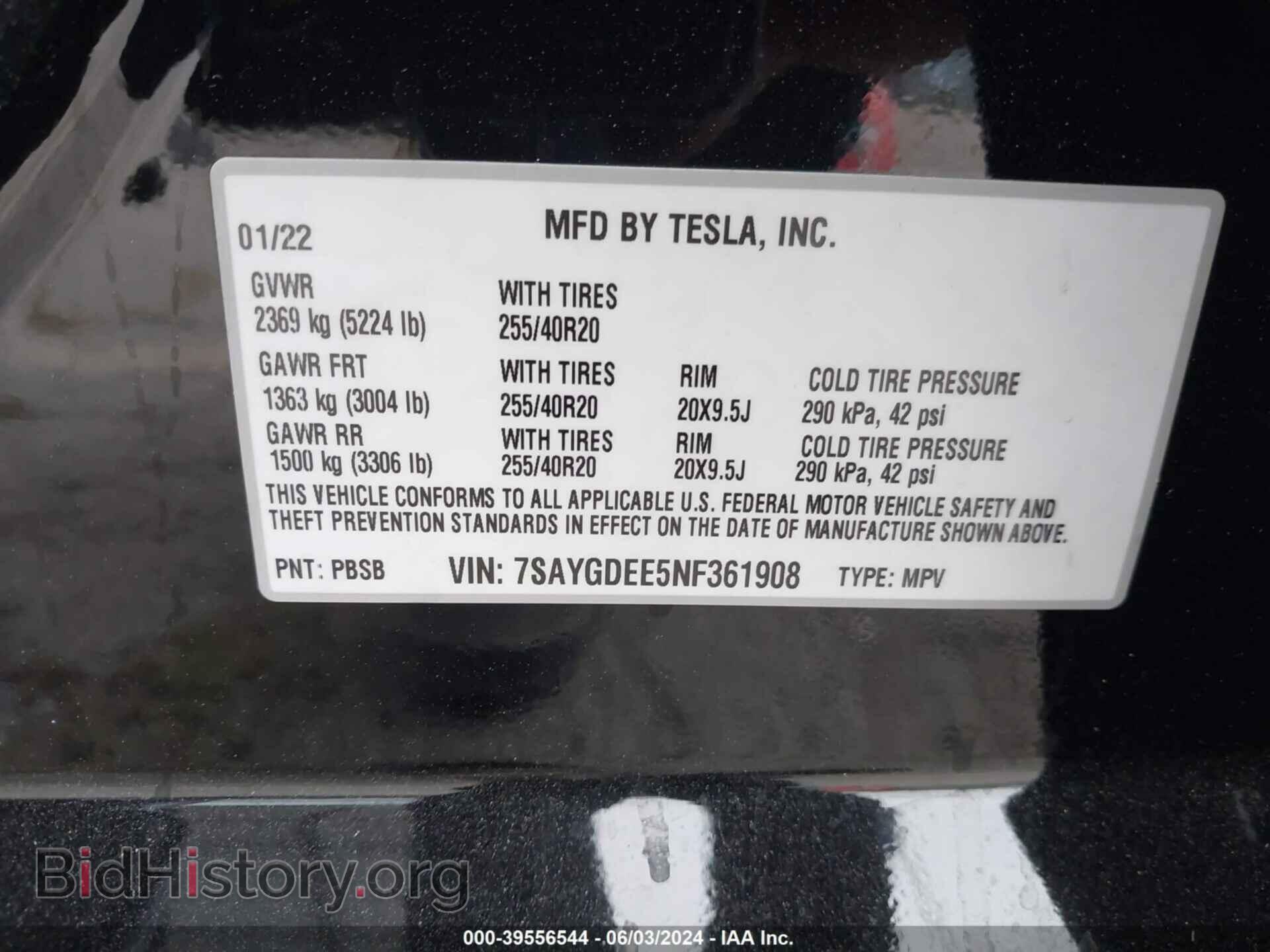 2022 TESLA MODEL Y - VIN: 7SAYGDEE5NF361908 - Фото 9