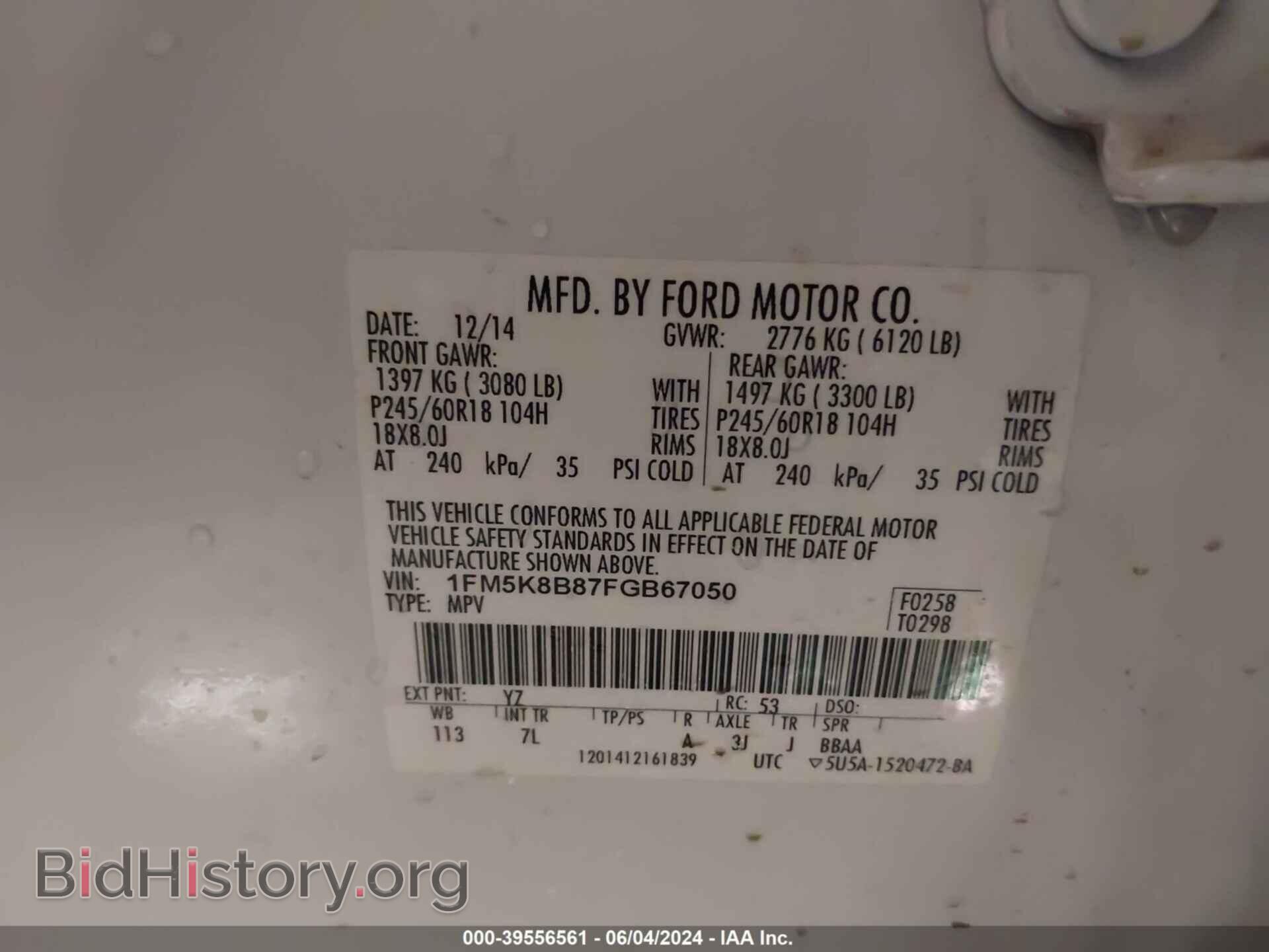 2015 FORD EXPLORER - VIN: 1FM5K8B87FGB67050 - Фото 9