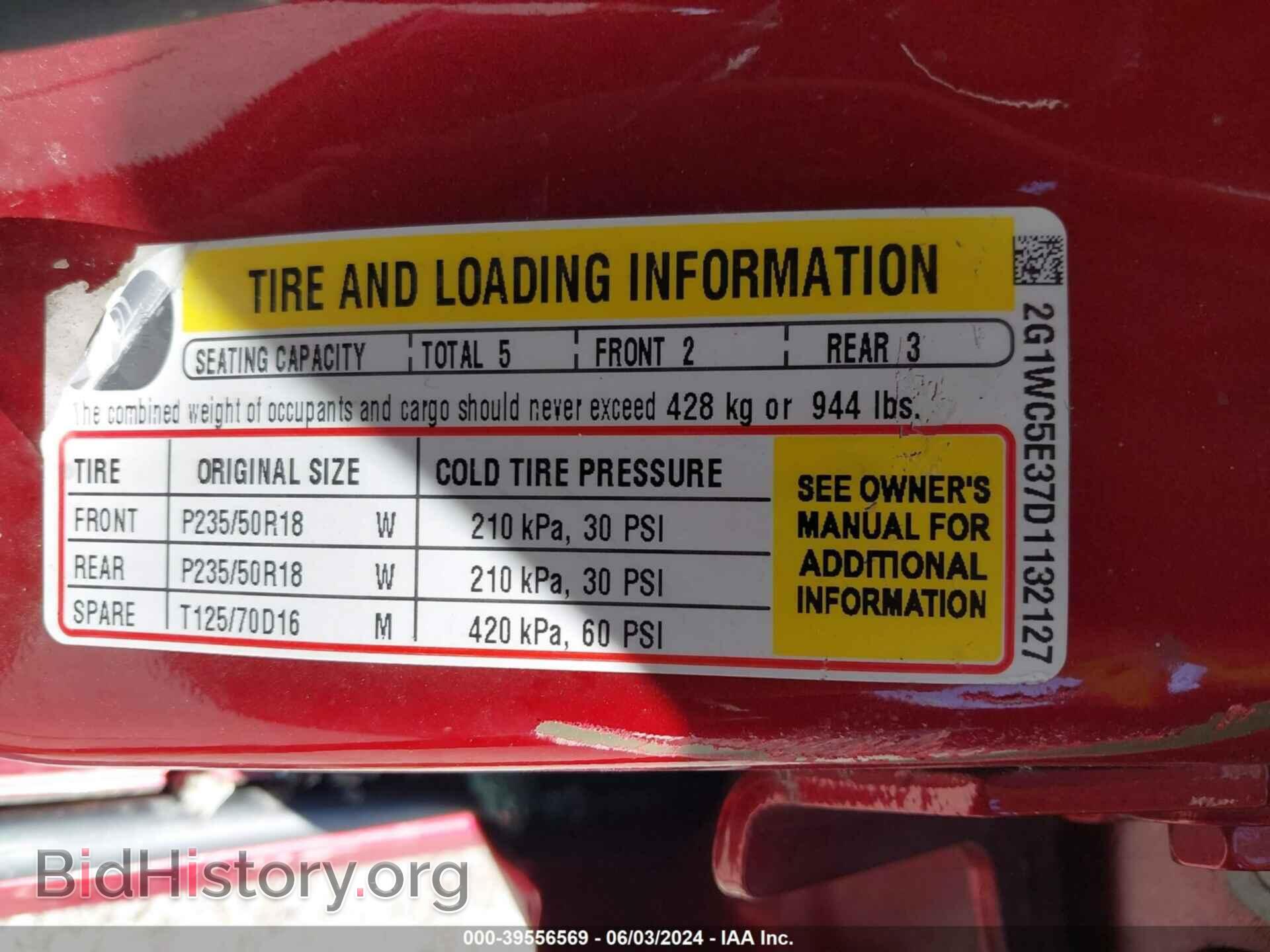 2013 CHEVROLET IMPALA - VIN: 2G1WC5E37D1132127 - Фото 9