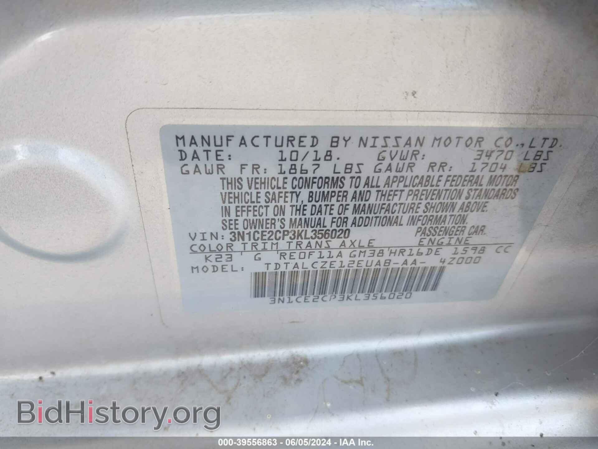 2019 NISSAN VERSA NOTE - VIN: 3N1CE2CP3KL356020 - Photo 9
