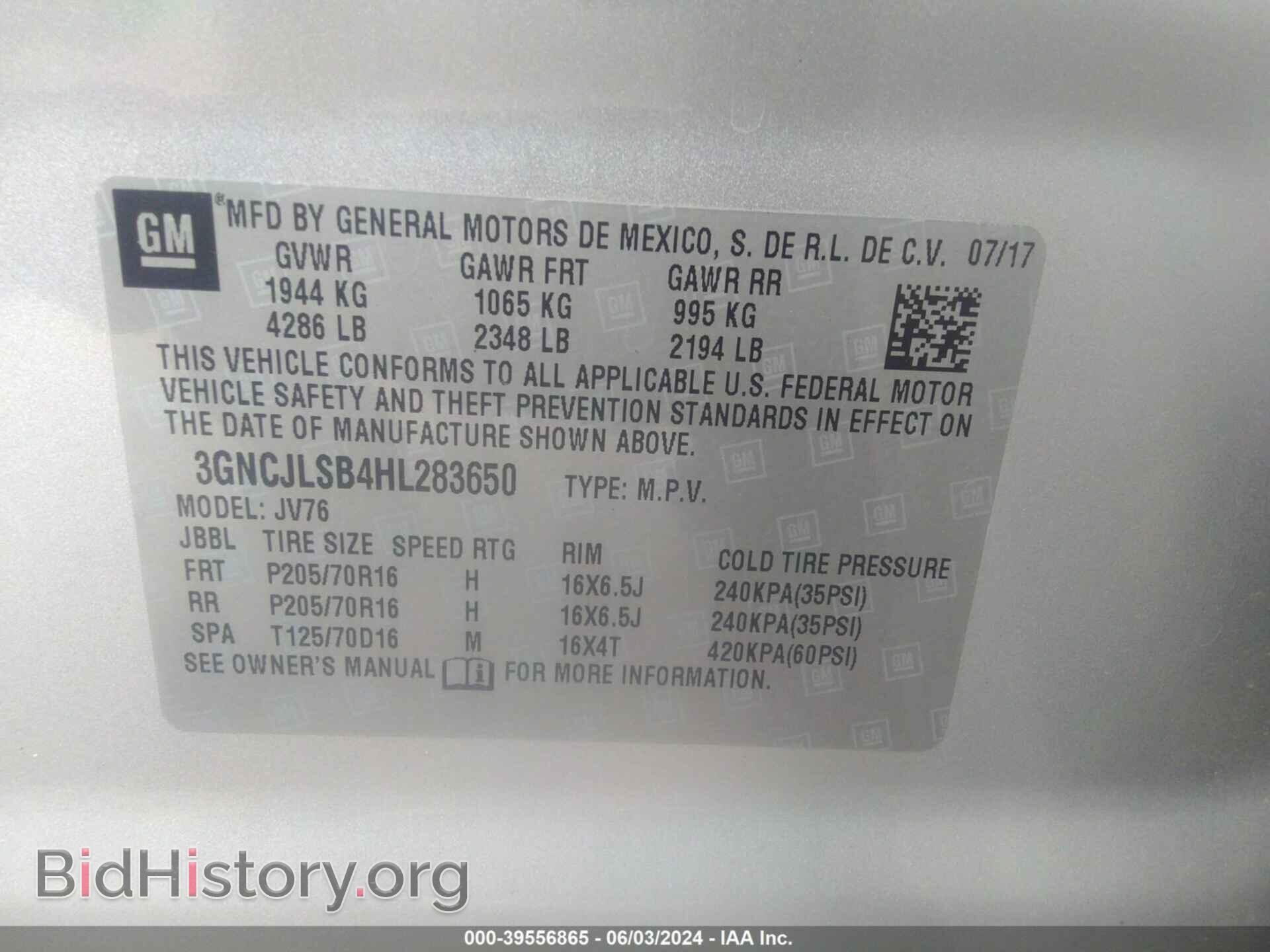 2017 CHEVROLET TRAX - VIN: 3GNCJLSB4HL283650 - Фото 9