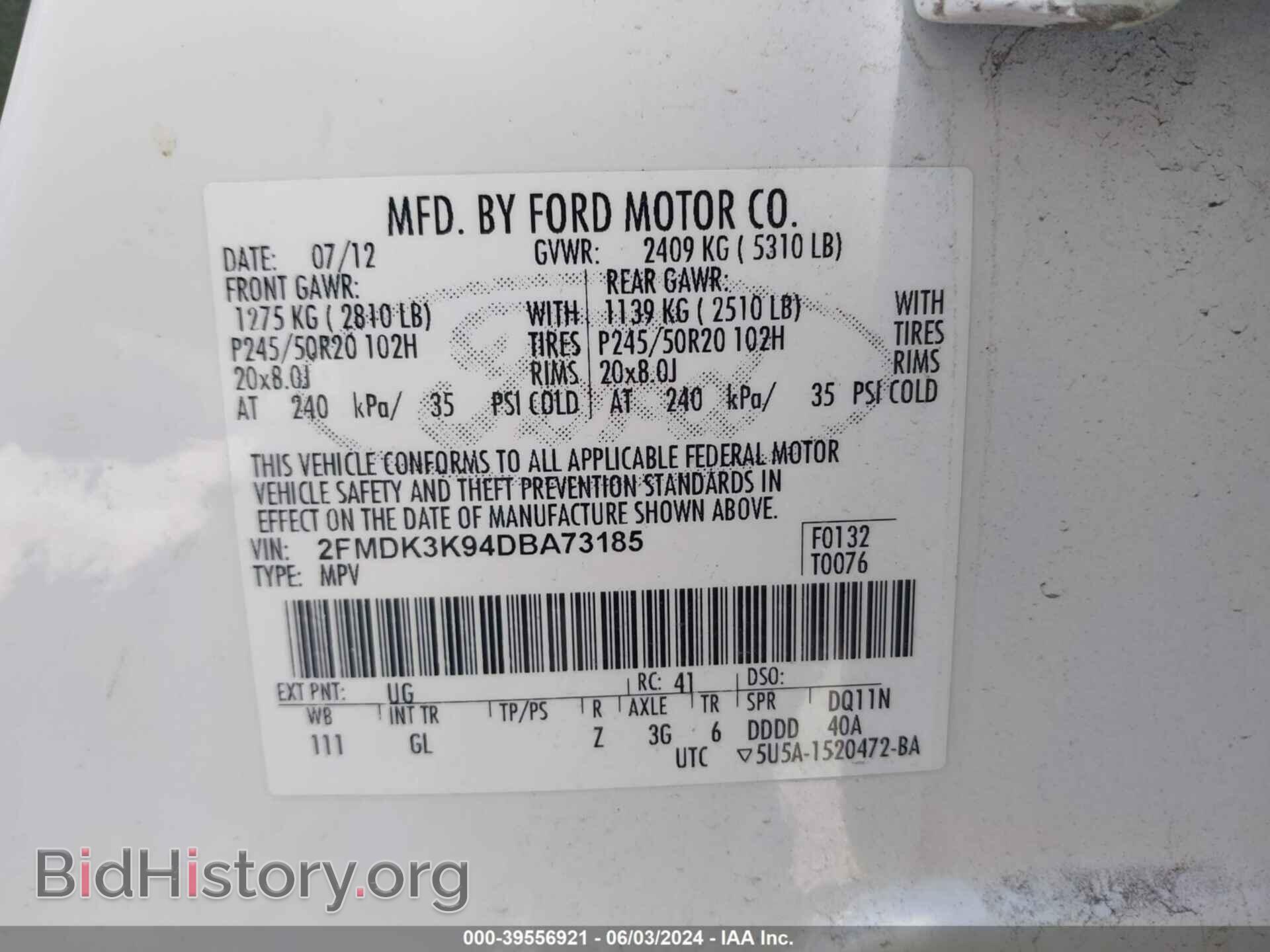 2013 FORD EDGE - VIN: 2FMDK3K94DBA73185 - Фото 9