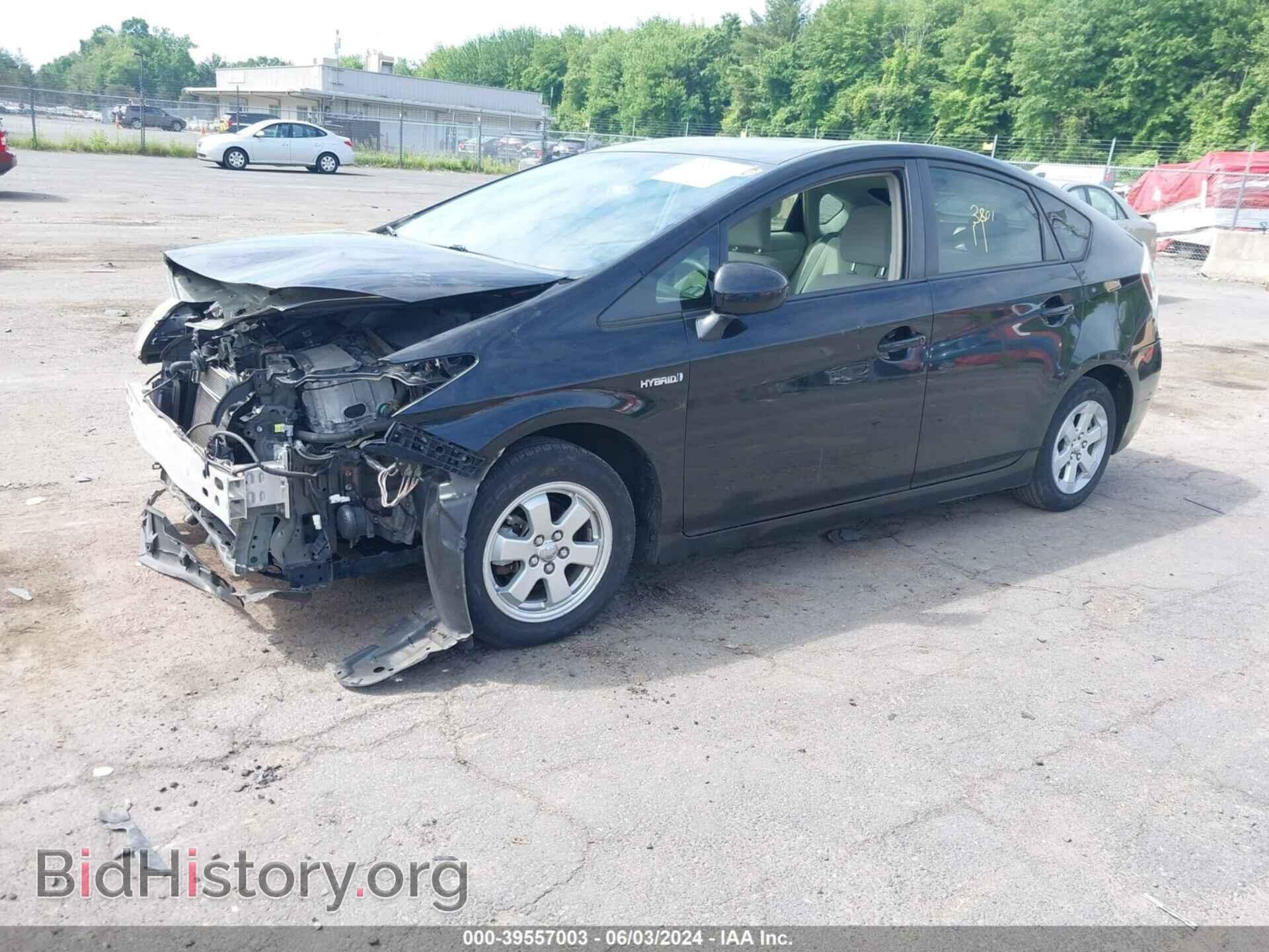 2012 TOYOTA PRIUS - VIN: JTDKN3DU1C5522748 - Фото 2
