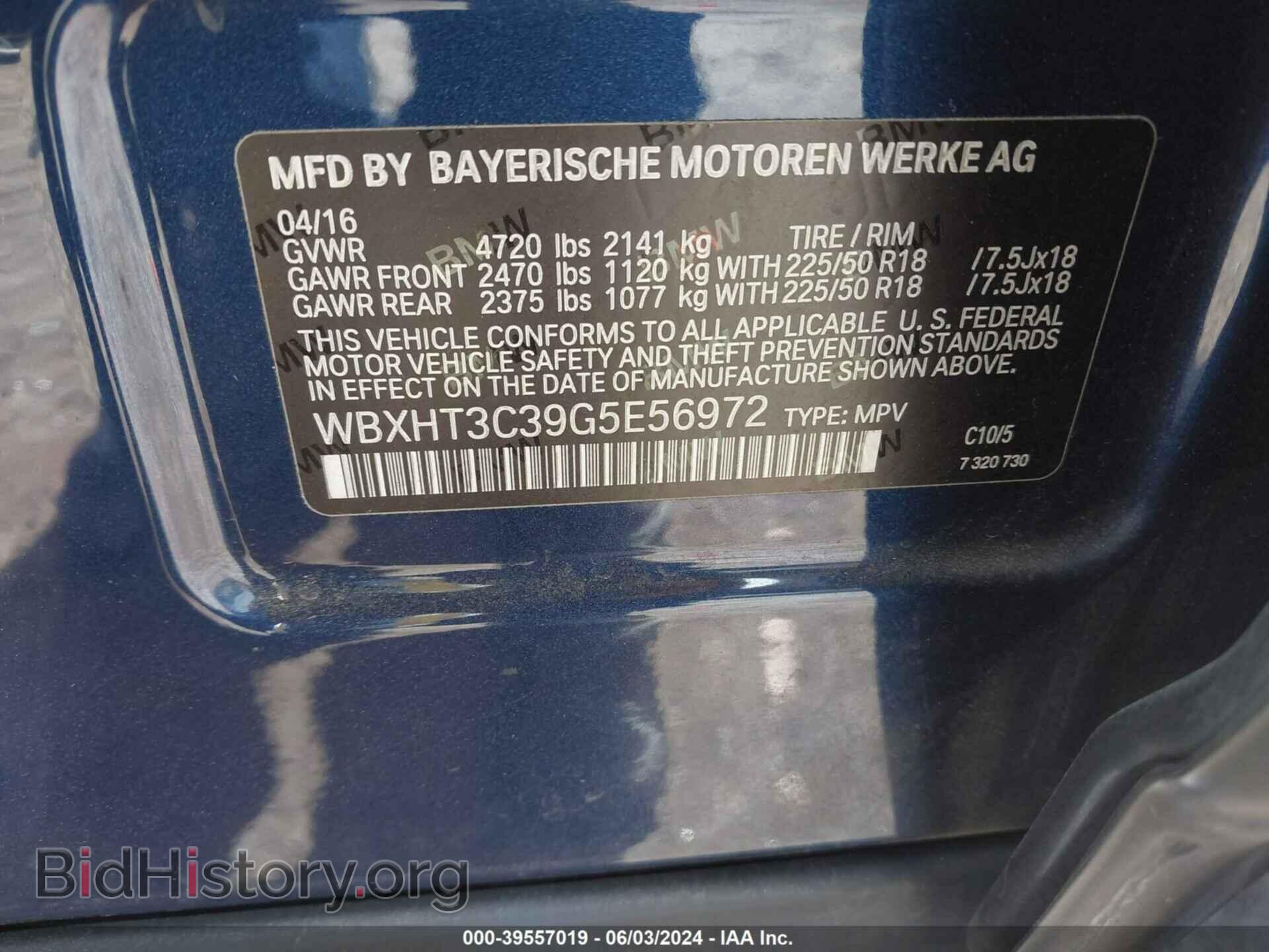 2016 BMW X1 - VIN: WBXHT3C39G5E56972 - Фото 9