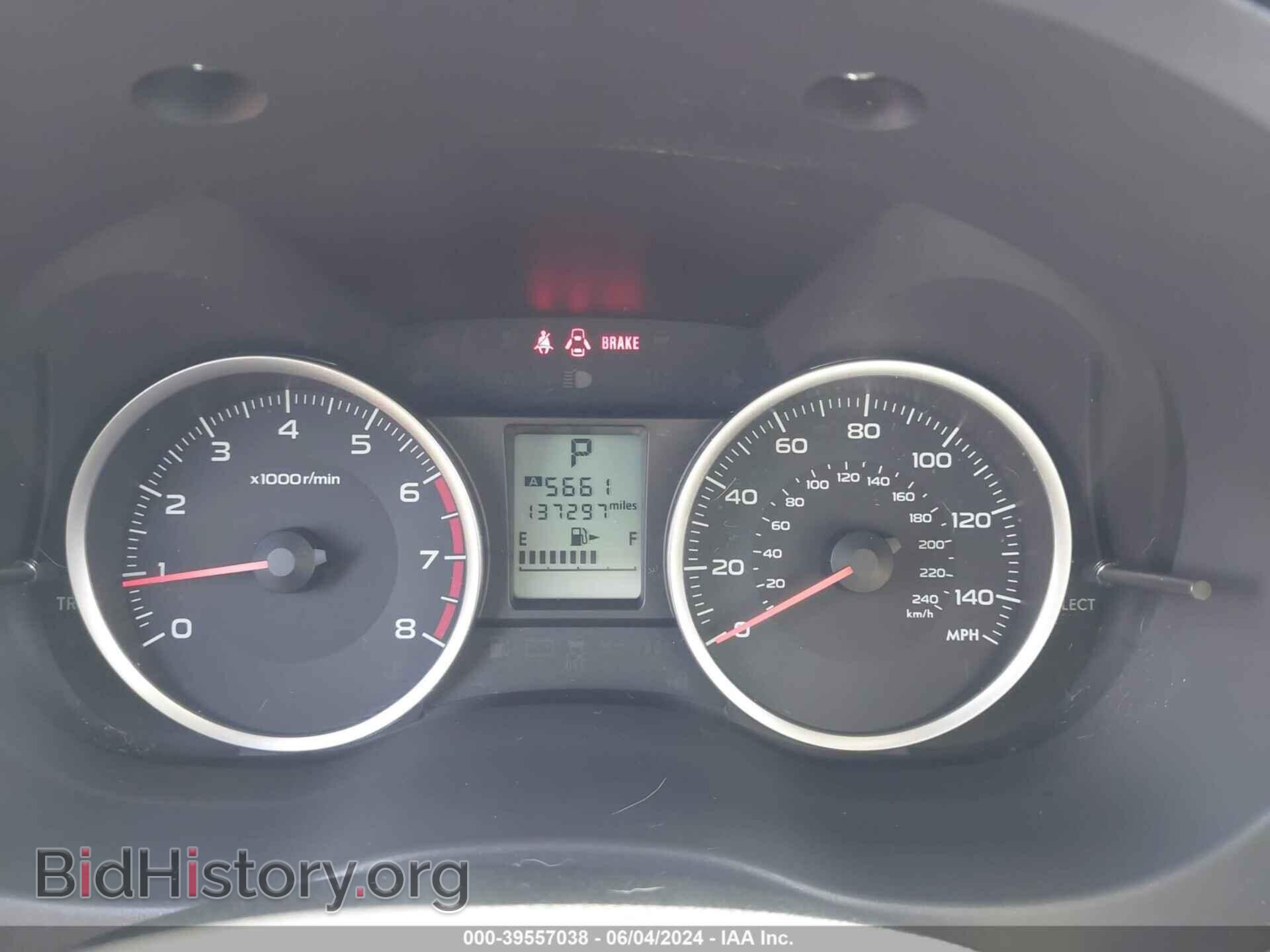 2017 SUBARU FORESTER - VIN: JF2SJAEC0HH421813 - Фото 7